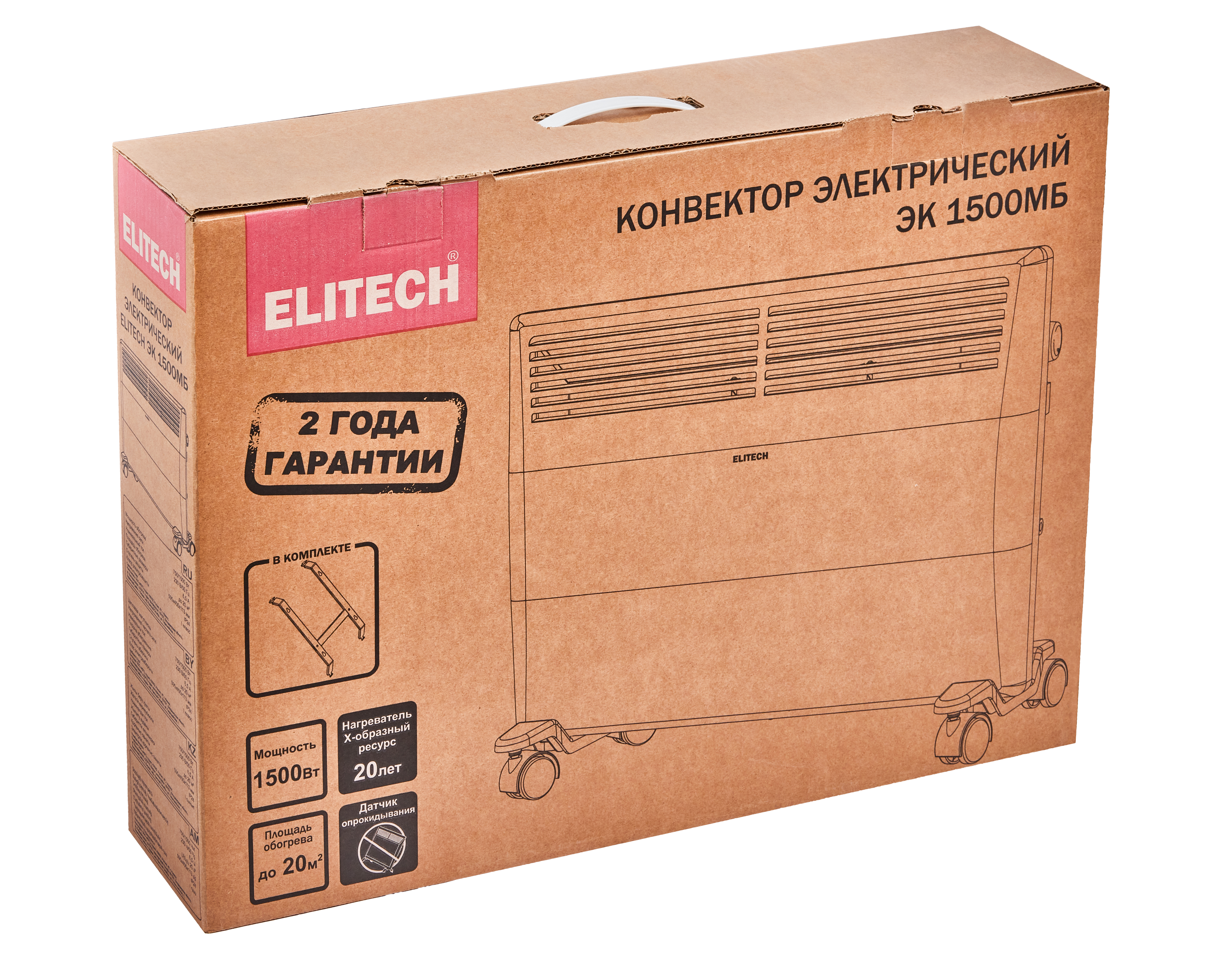 Конвектор электрический - механика (Х-образный)