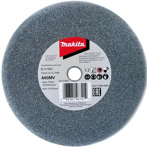 Точил.круг — B-51895