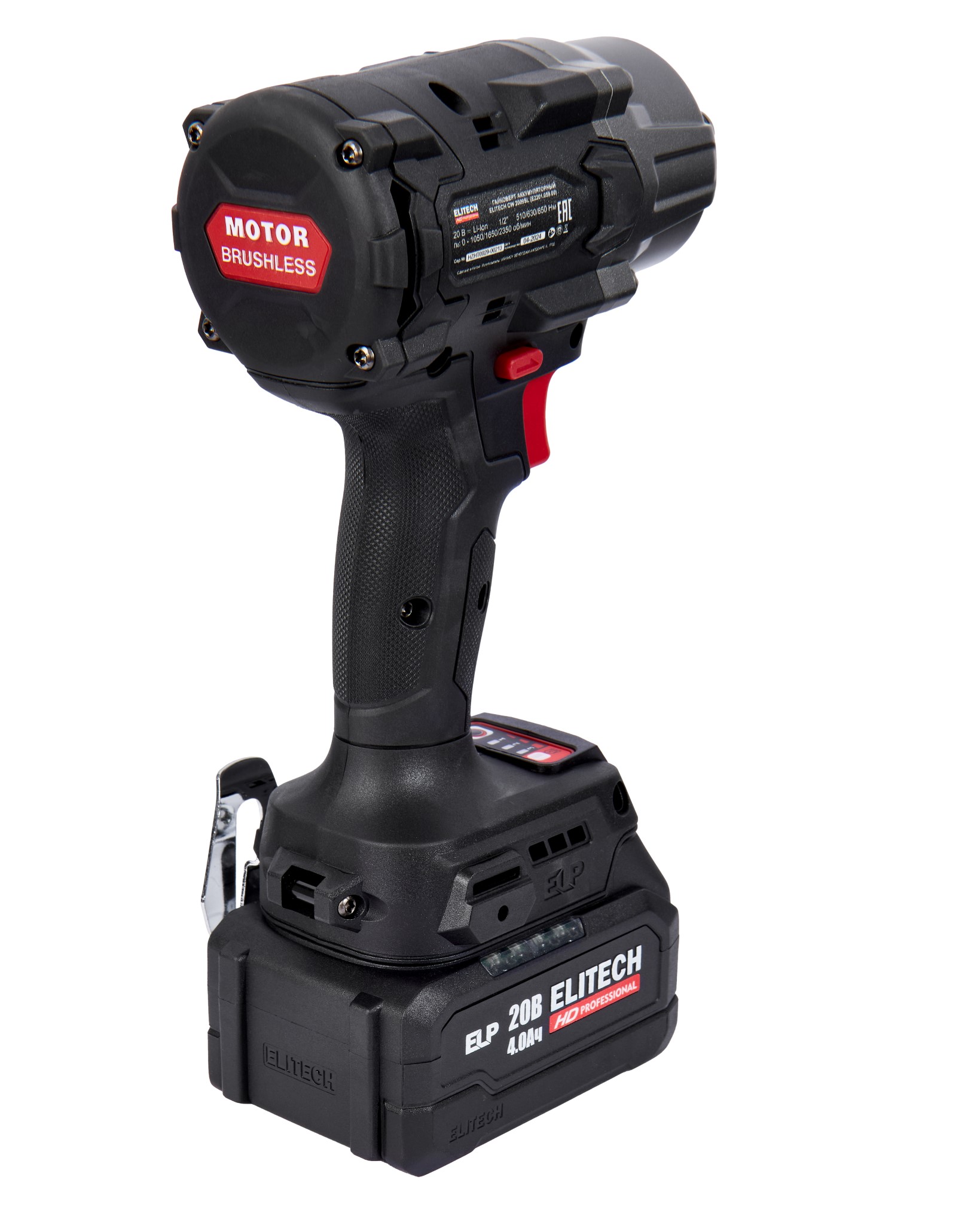 Гайковёрт аккумуляторный — 205747