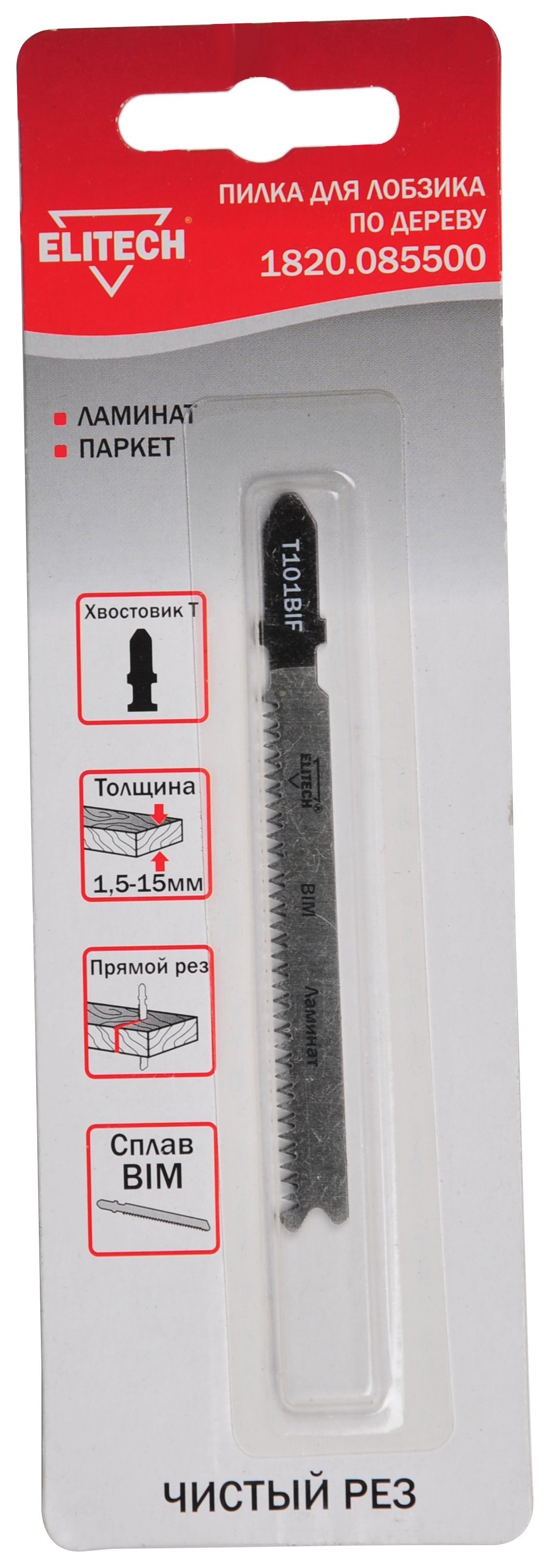 Полотно пильное T101BIF 1шт