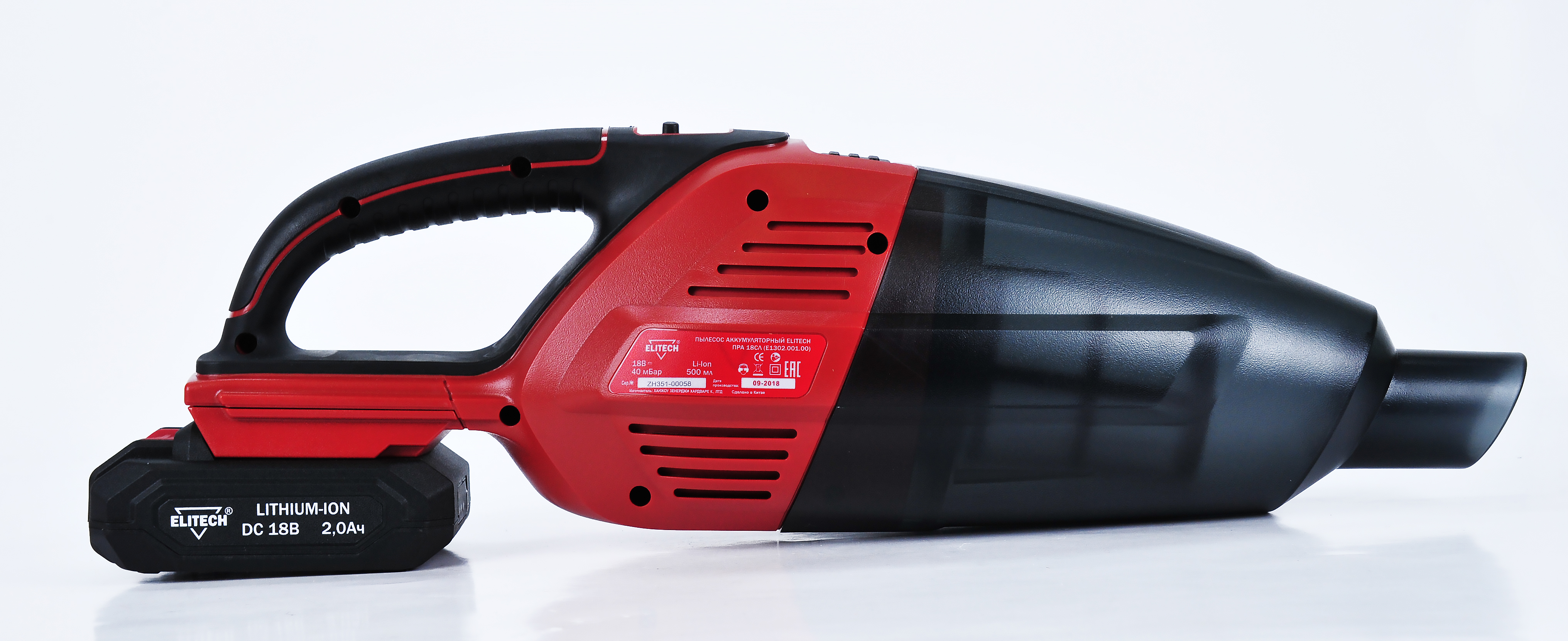 Пылесос аккумуляторный