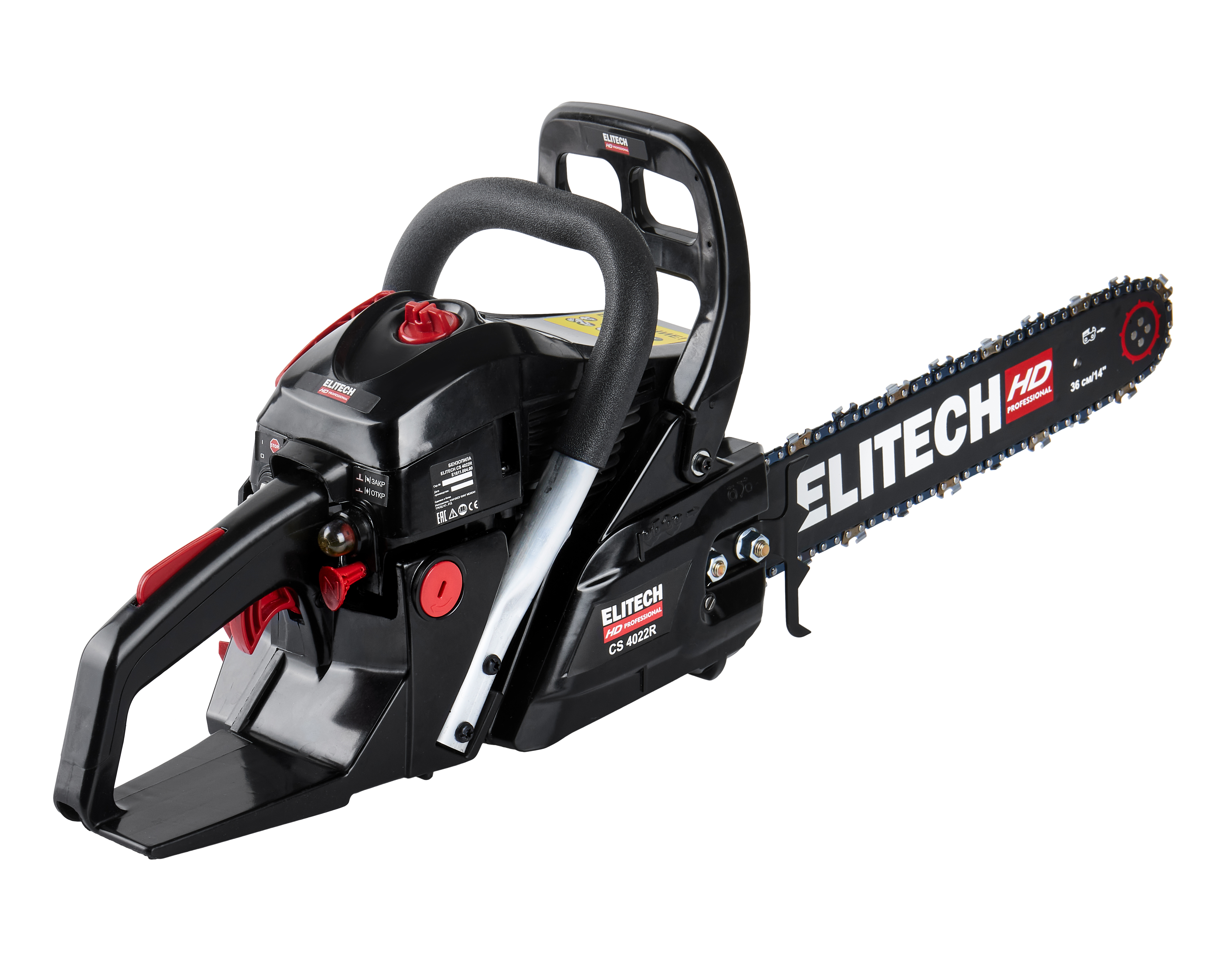 Пила цепная бензиновая — 204812