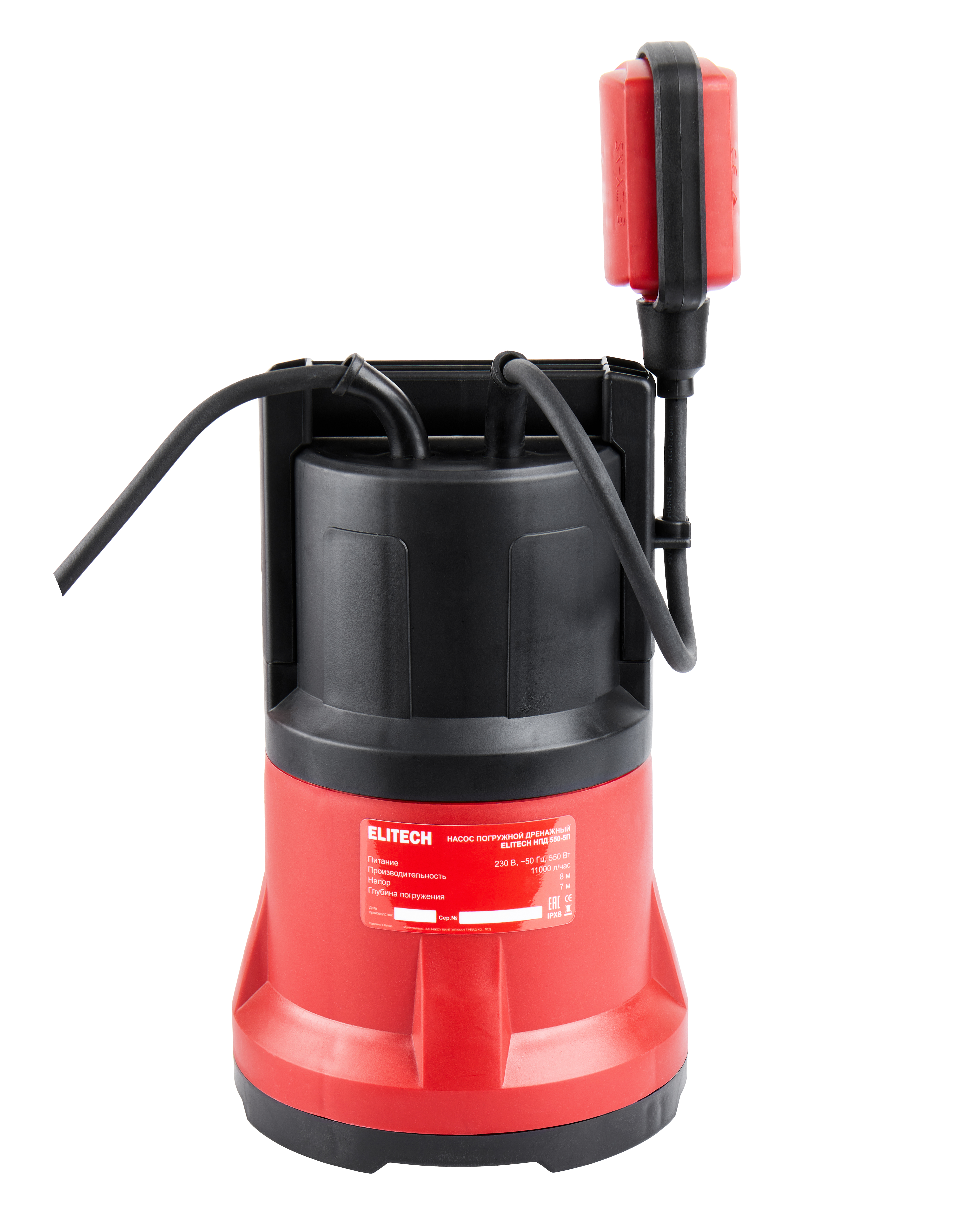 Насос погружной дренажный — 205630