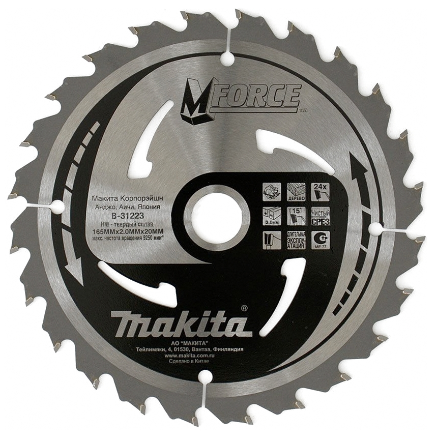 Пильный диск для дерева 165X20X1.2X24T M-FORCE Makita B-31223 (A-89632; B-08006)