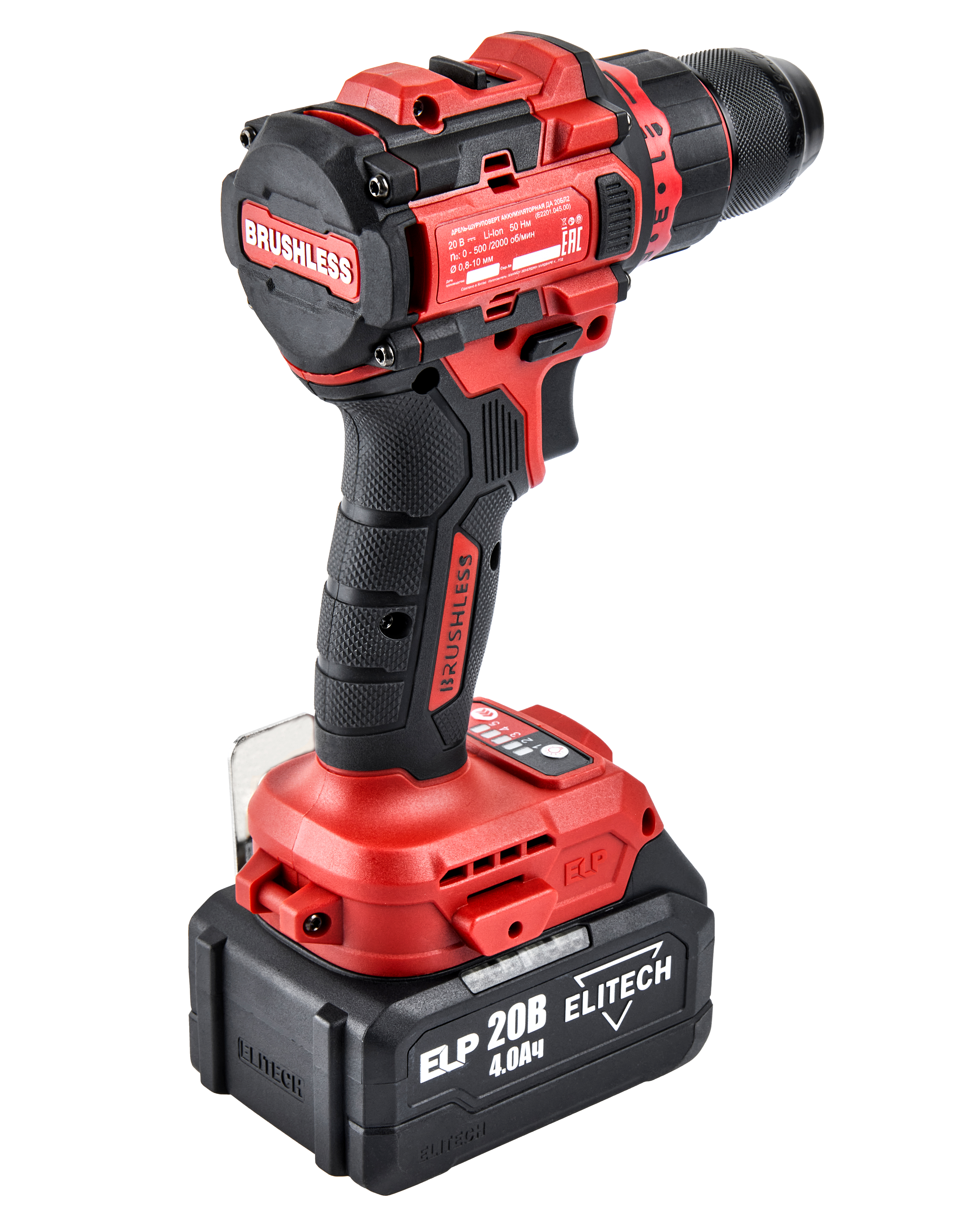 Дрель аккумуляторная — 205674