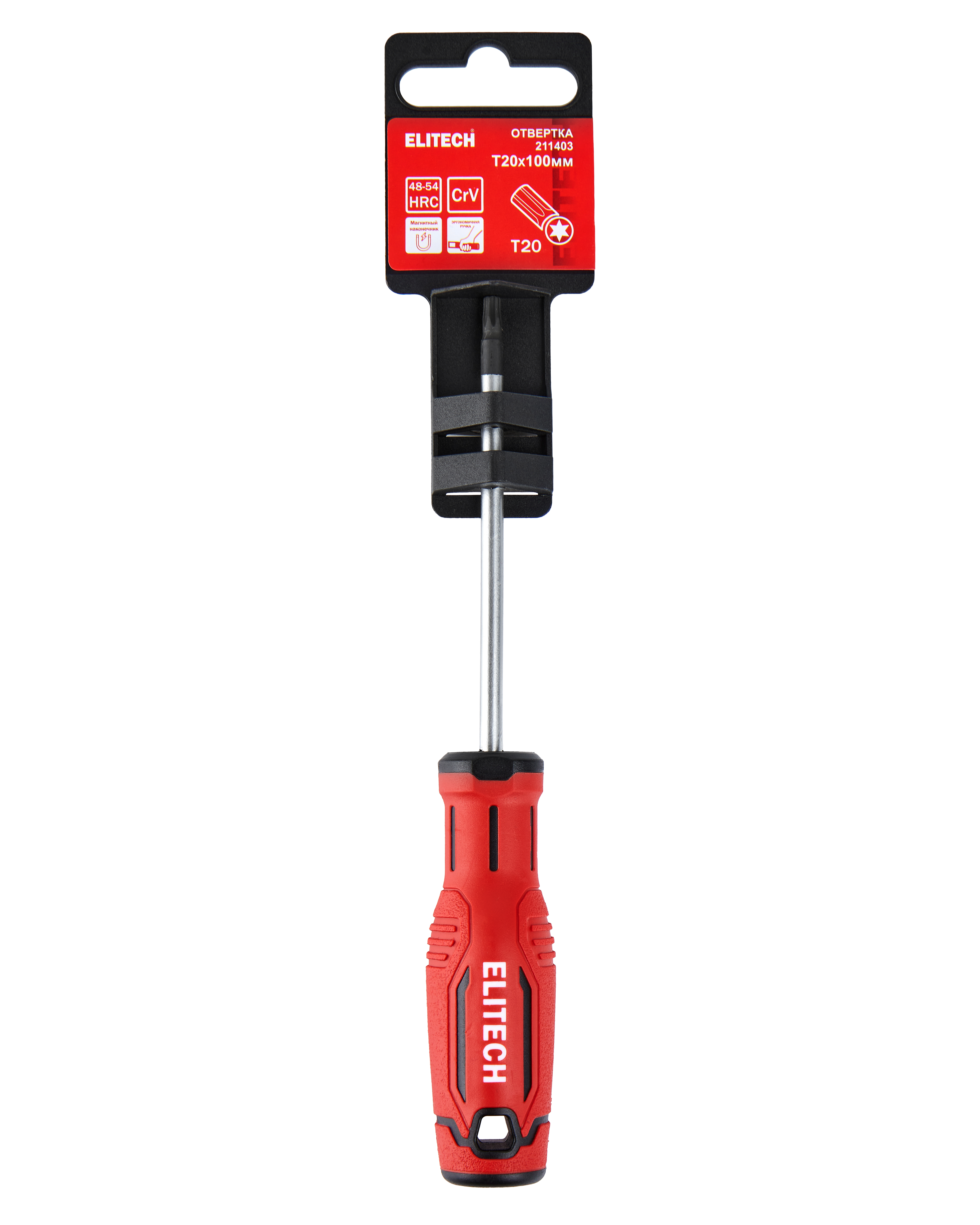 Отвертка — 207153