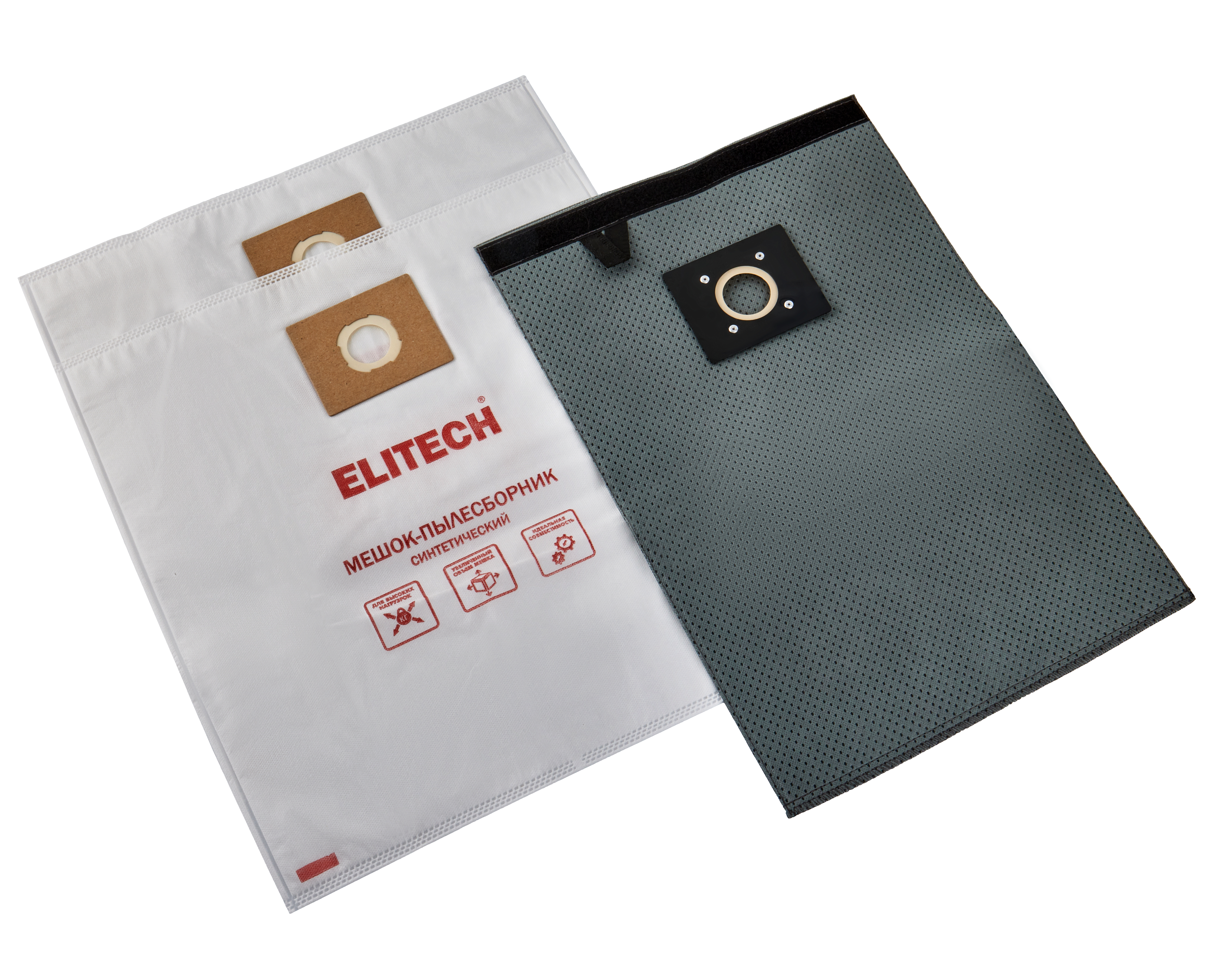 Пылесборник-мешок, многоразовый, 20 л, 1 шт. — 214219