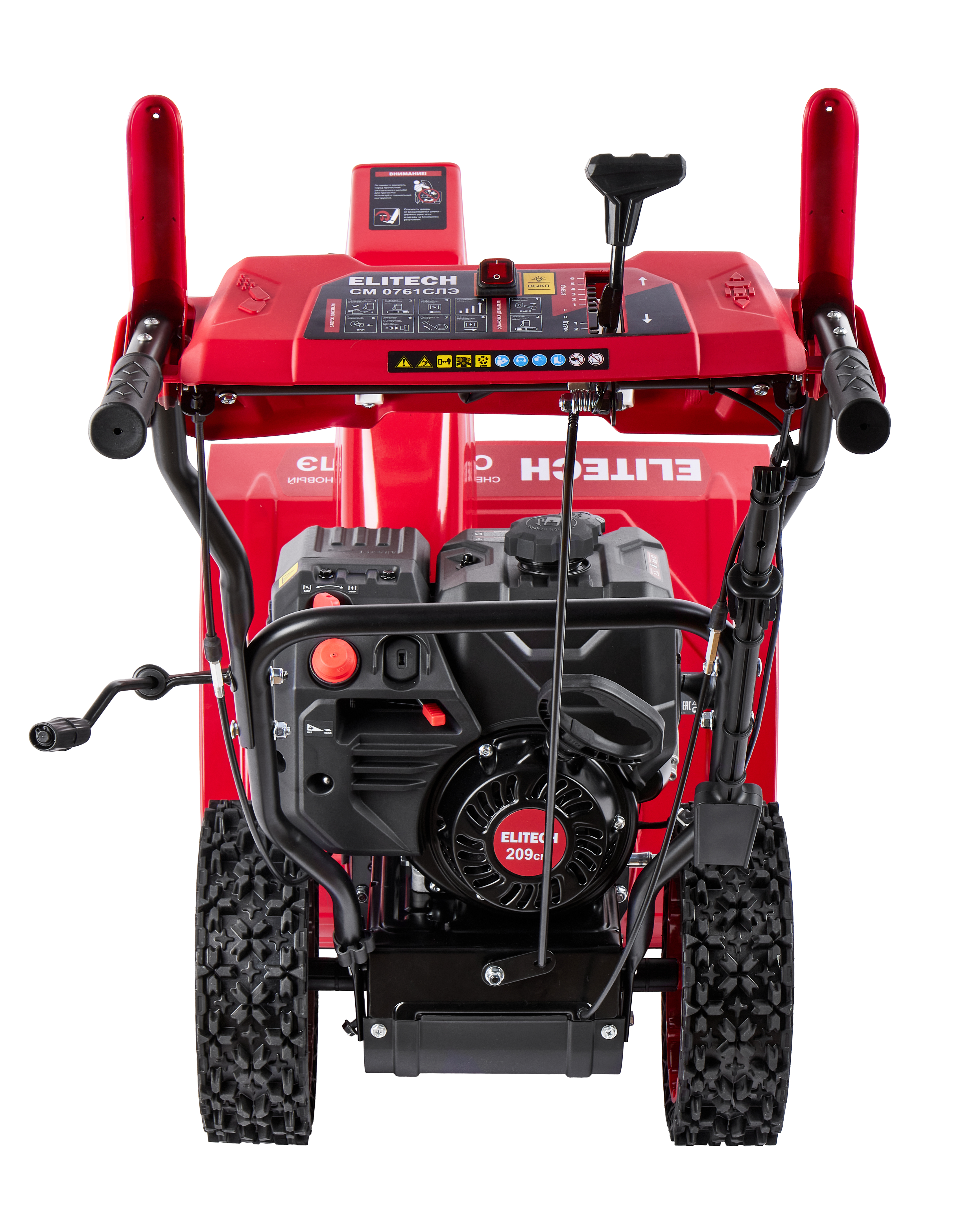 Снегоуборочная машина — 208059