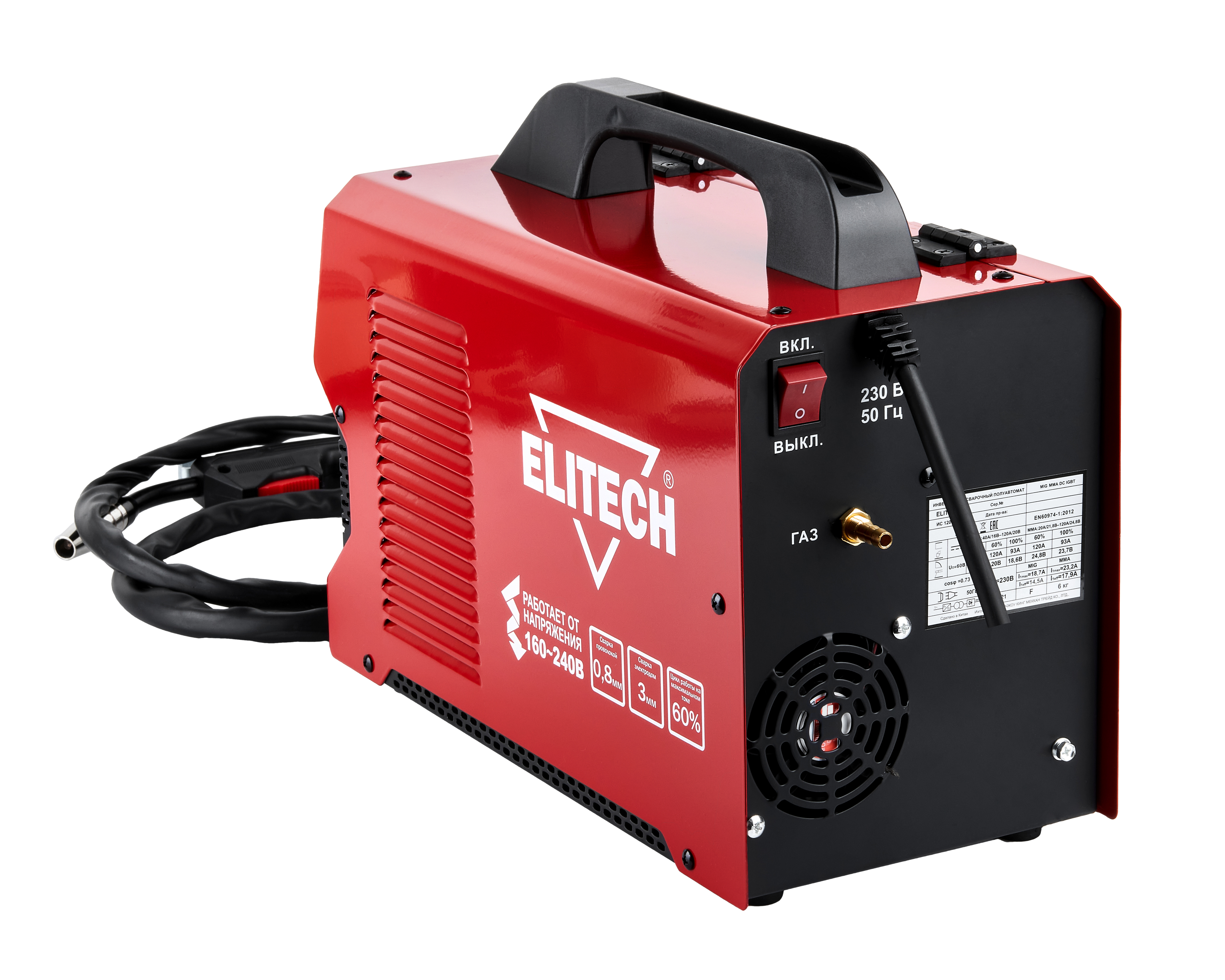 Сварочный инвертор MIG/MAG — 204752