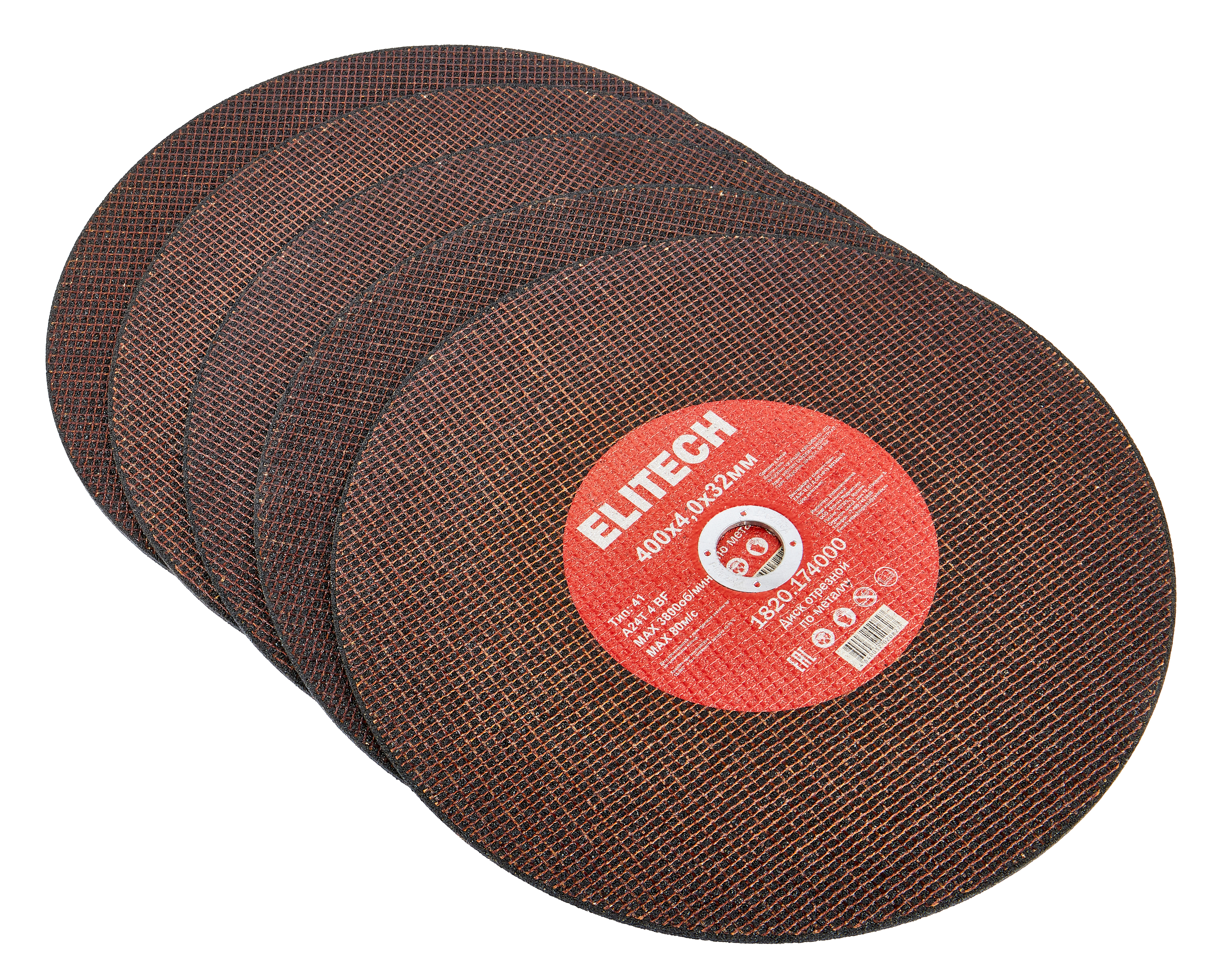 Диск отрезной 400х4,0 сталь