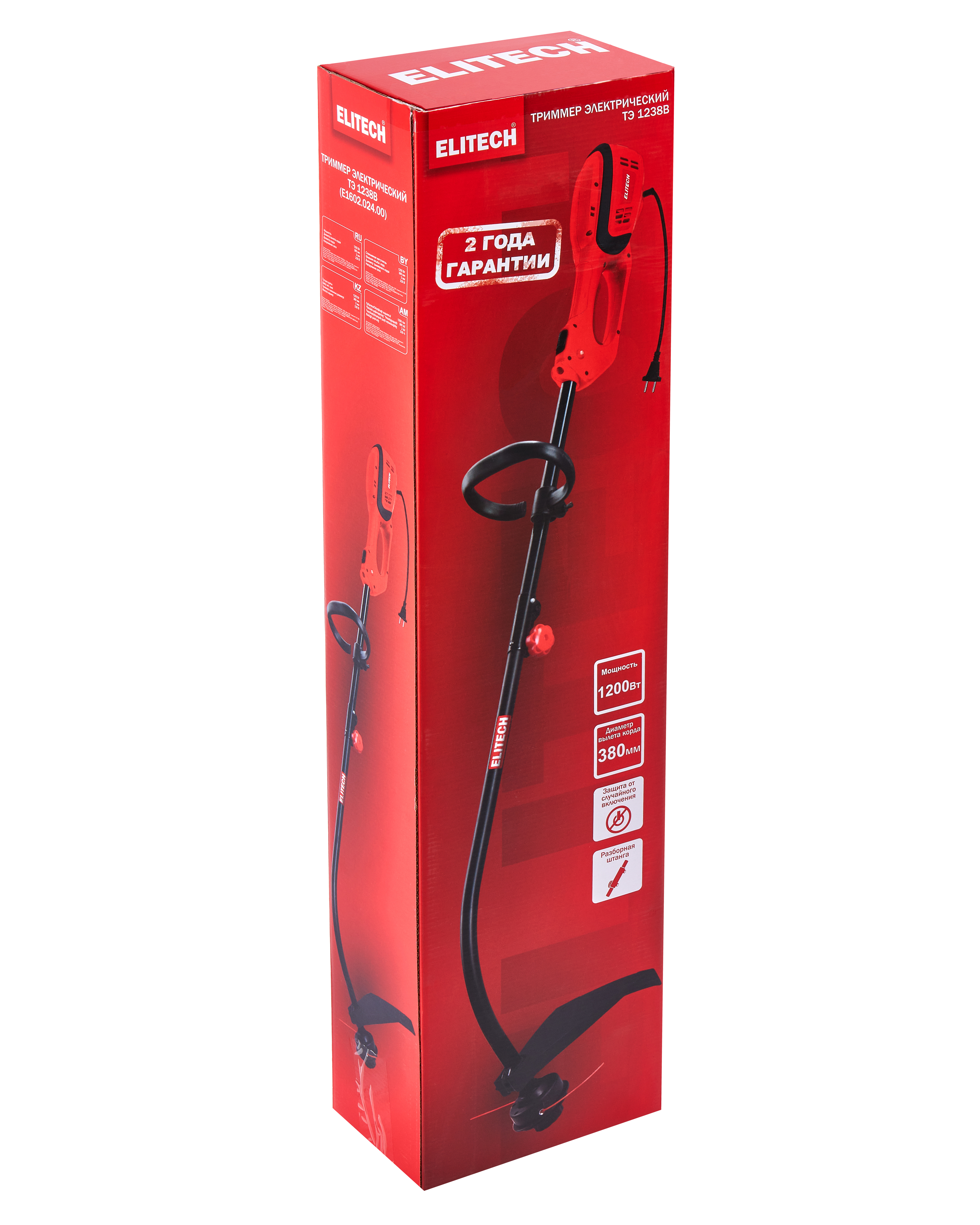 Триммер электрический — 205476