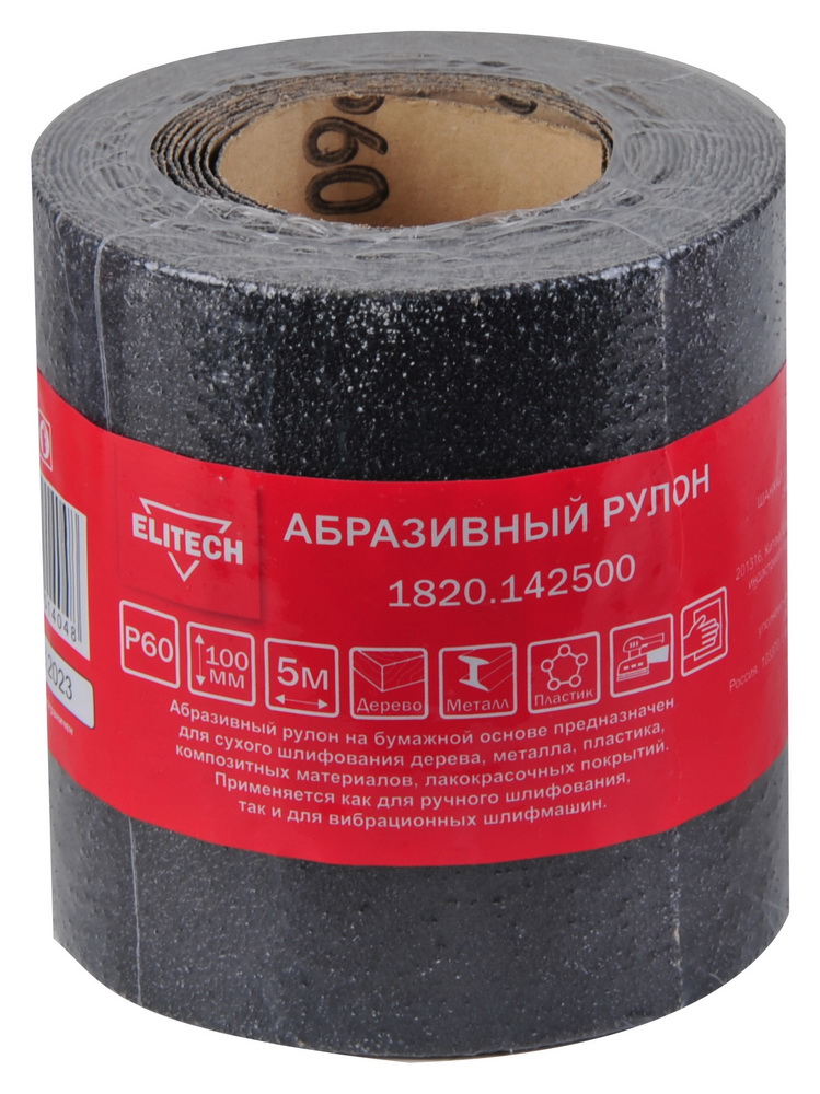 Абразивный рулон100мм 5м P60