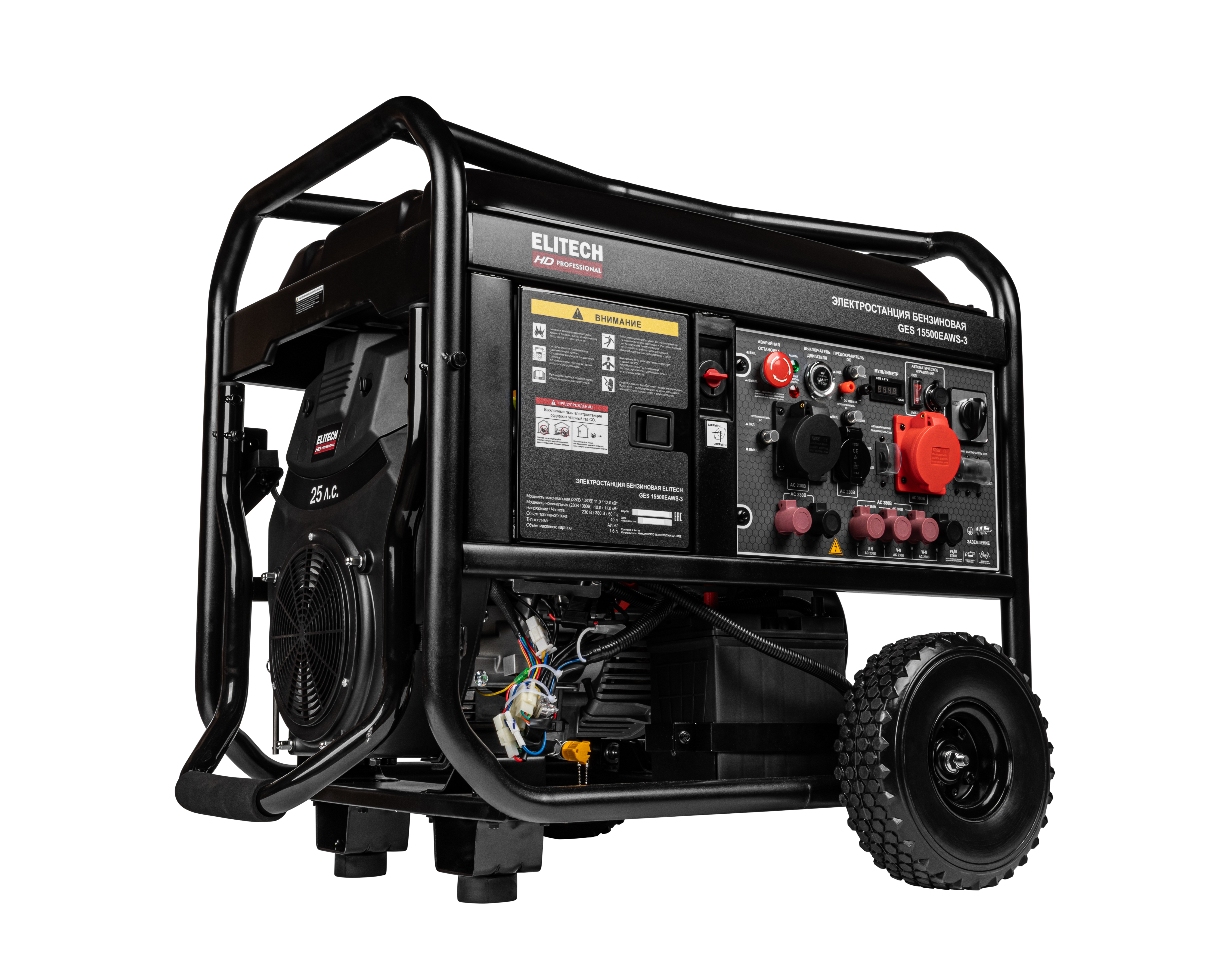 Генератор бензиновый — 213812