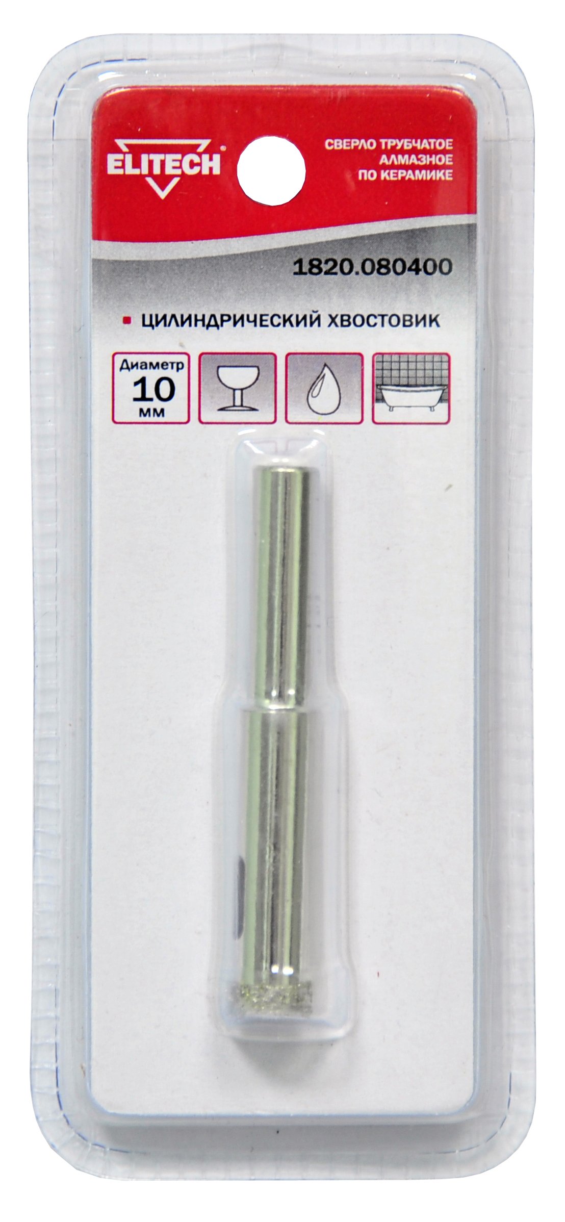 Сверло 10мм алмаз