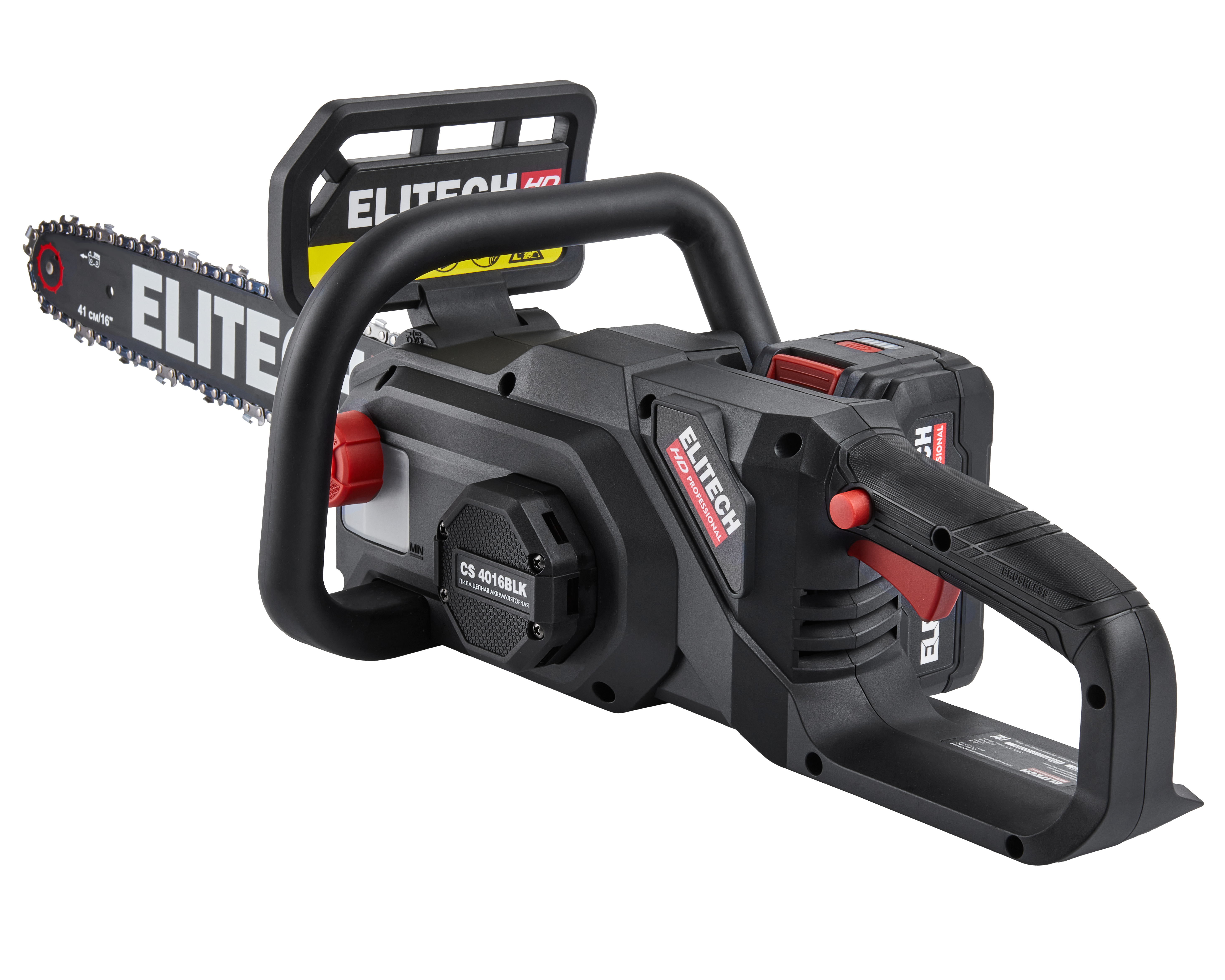 Пила цепная аккумуляторная