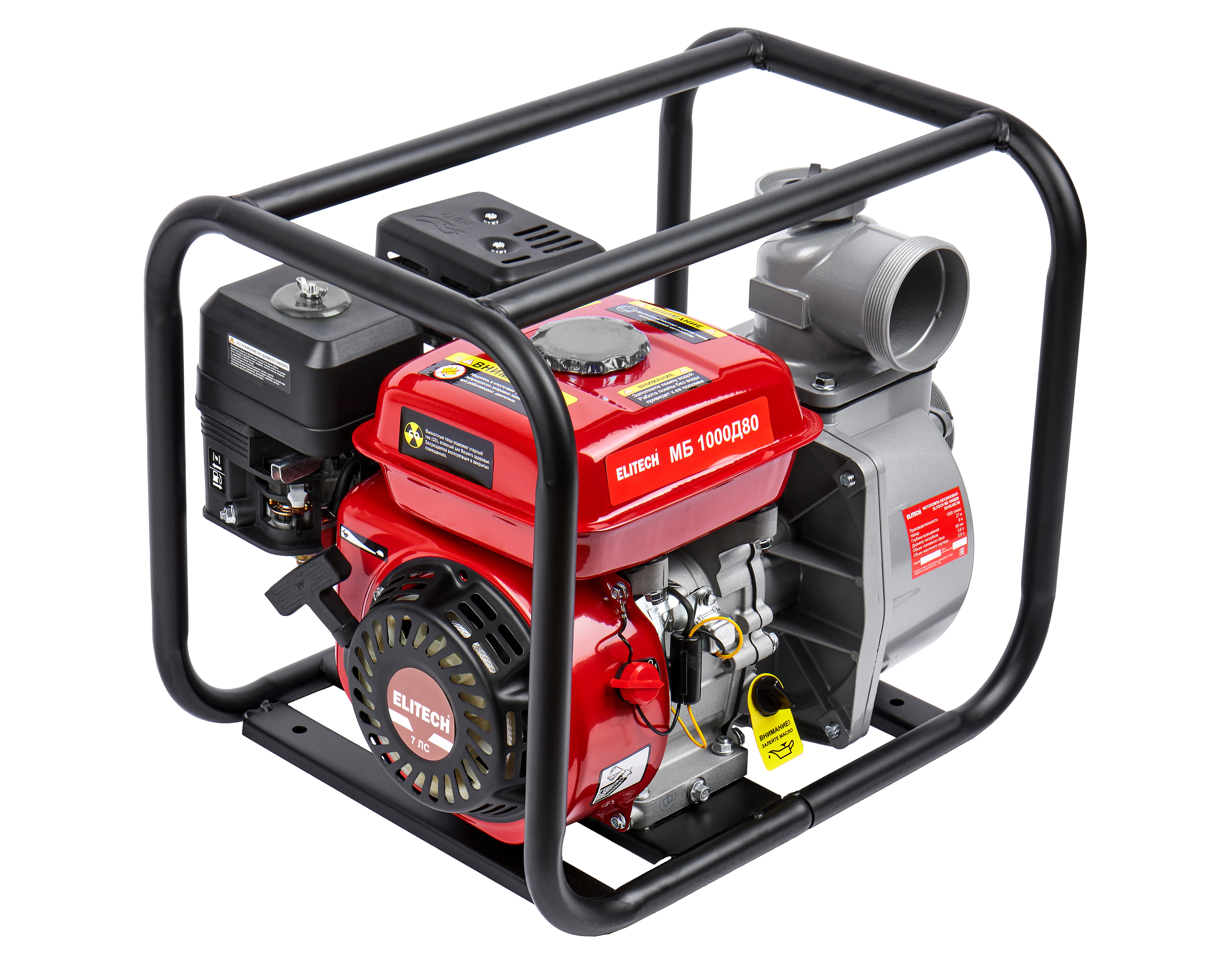 Мотопомпа бензиновая — 205518