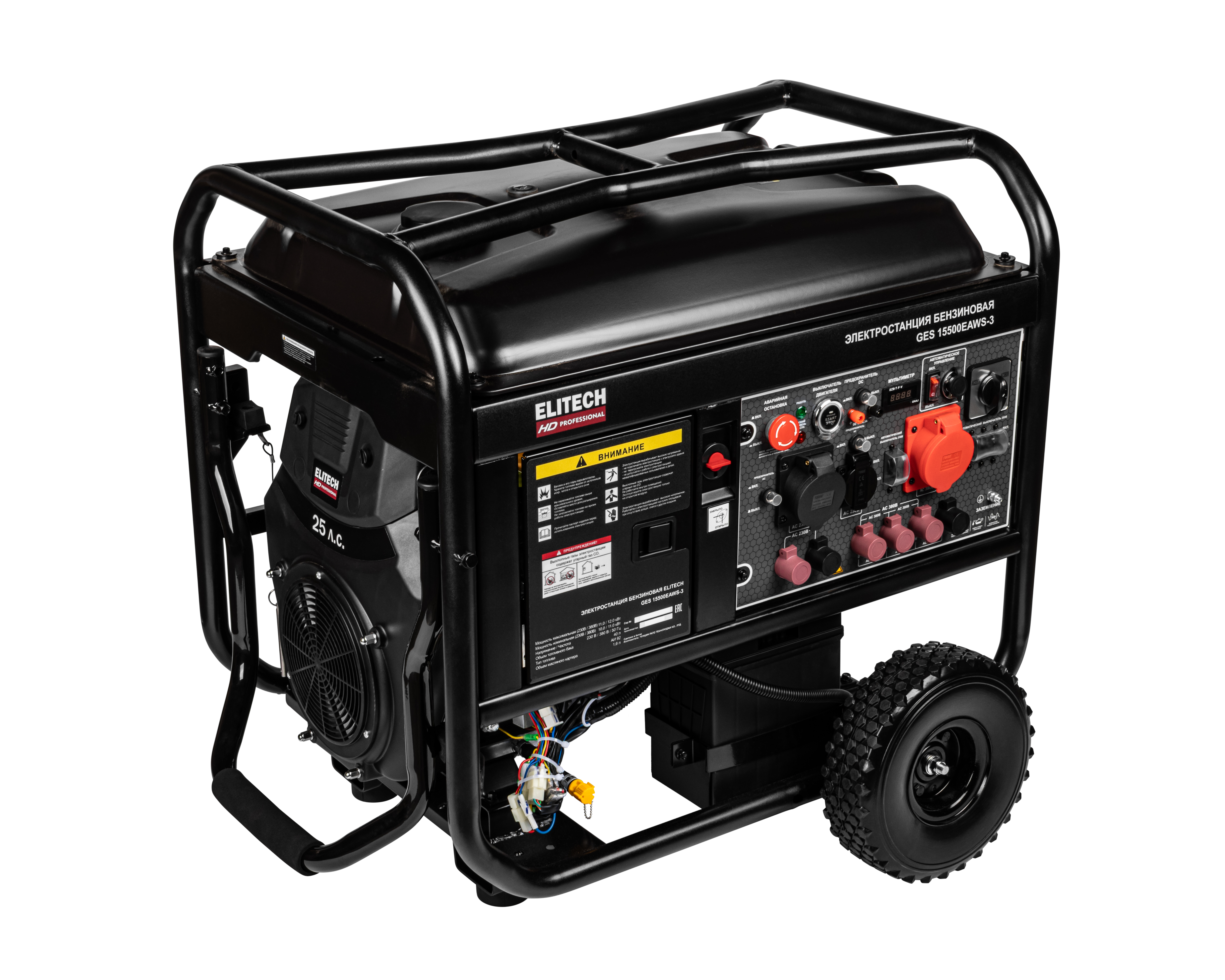 Генератор бензиновый