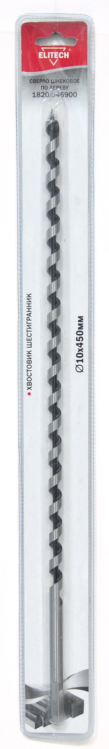 Сверло 10х450мм HEX шнек