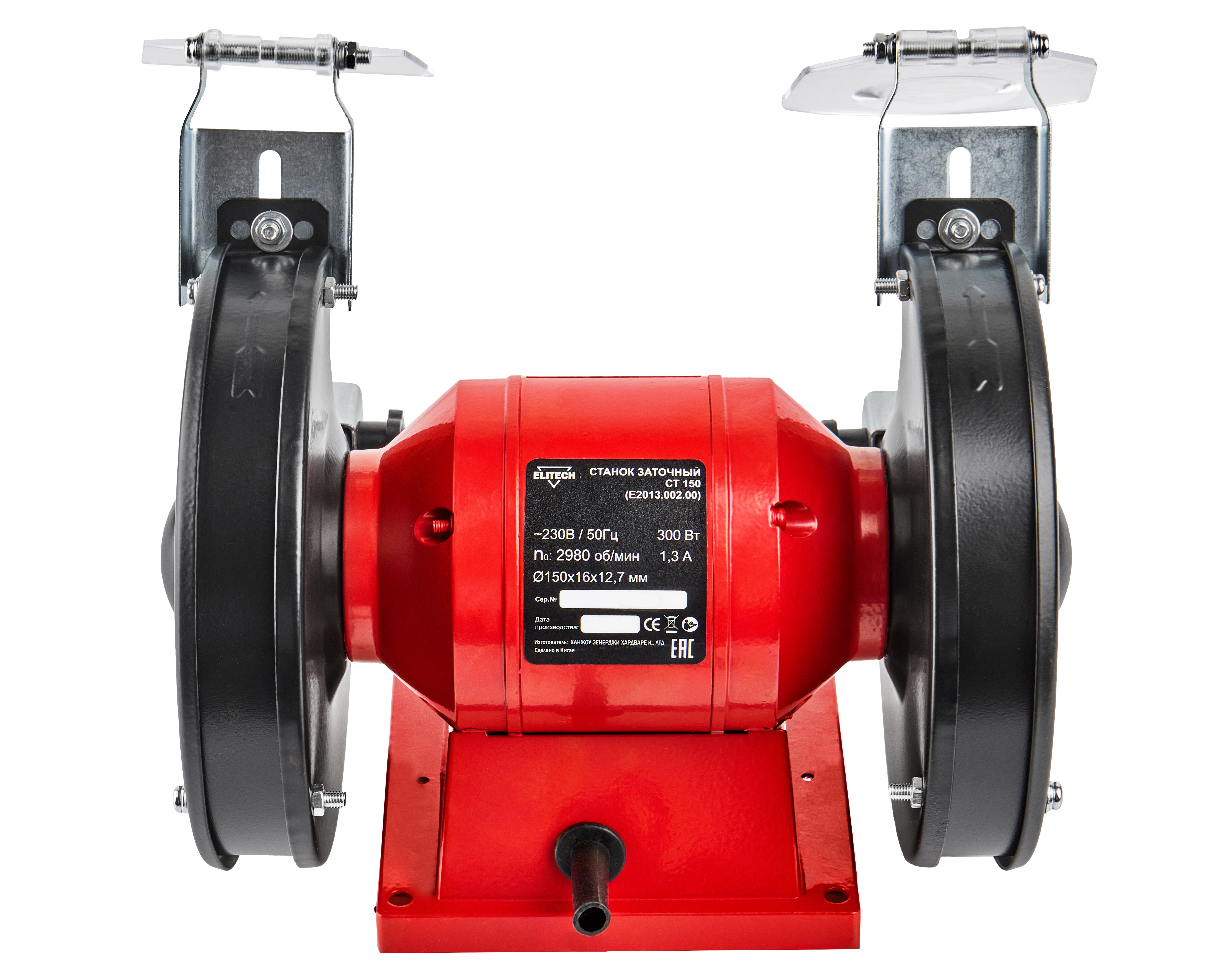 Станок заточный