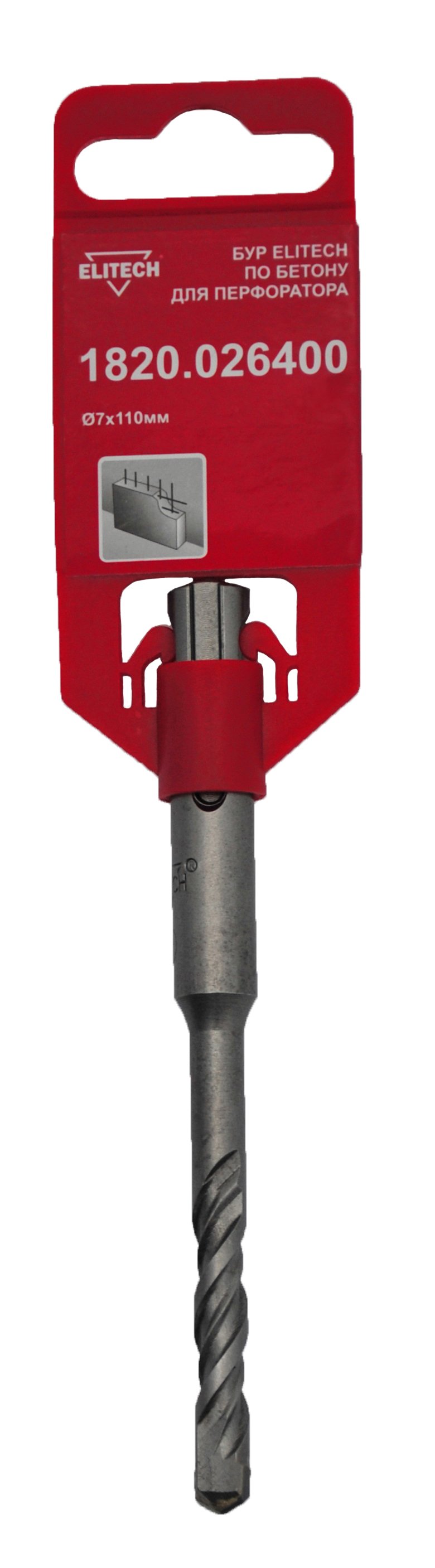 Бур SDS+ 7х110 — 185944