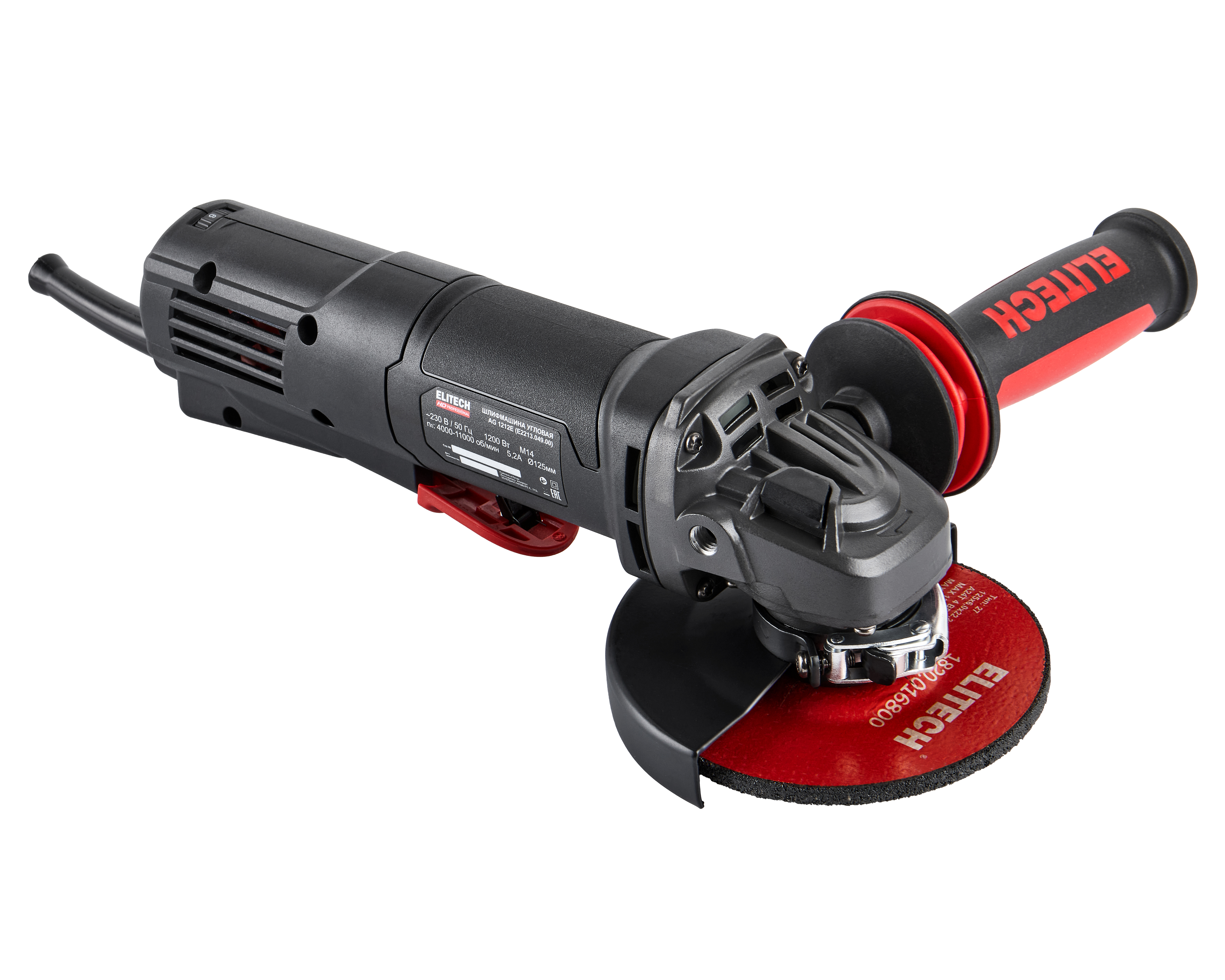 Шлифмашина угловая — 205371