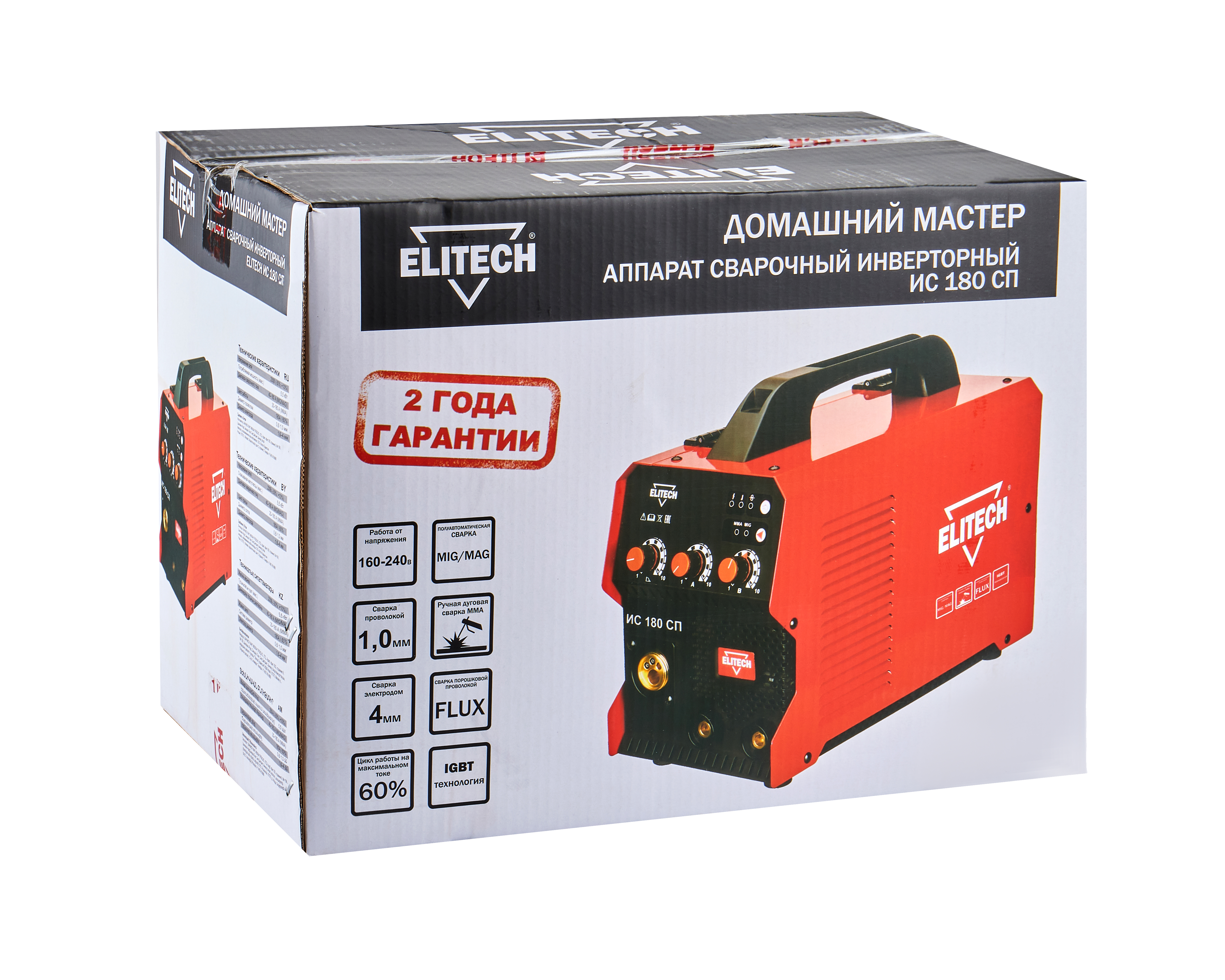 Сварочный инвертор MIG/MAG — 204754