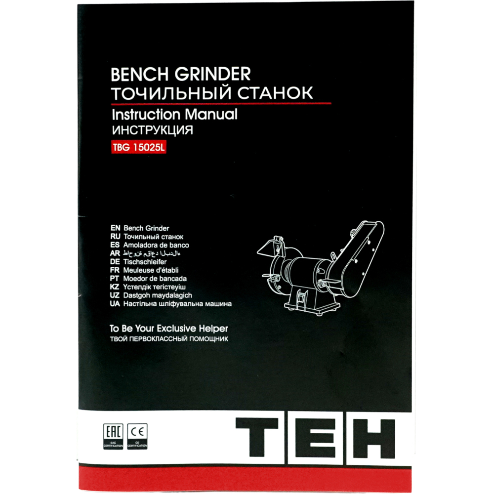 Точило TEH TBG15025L