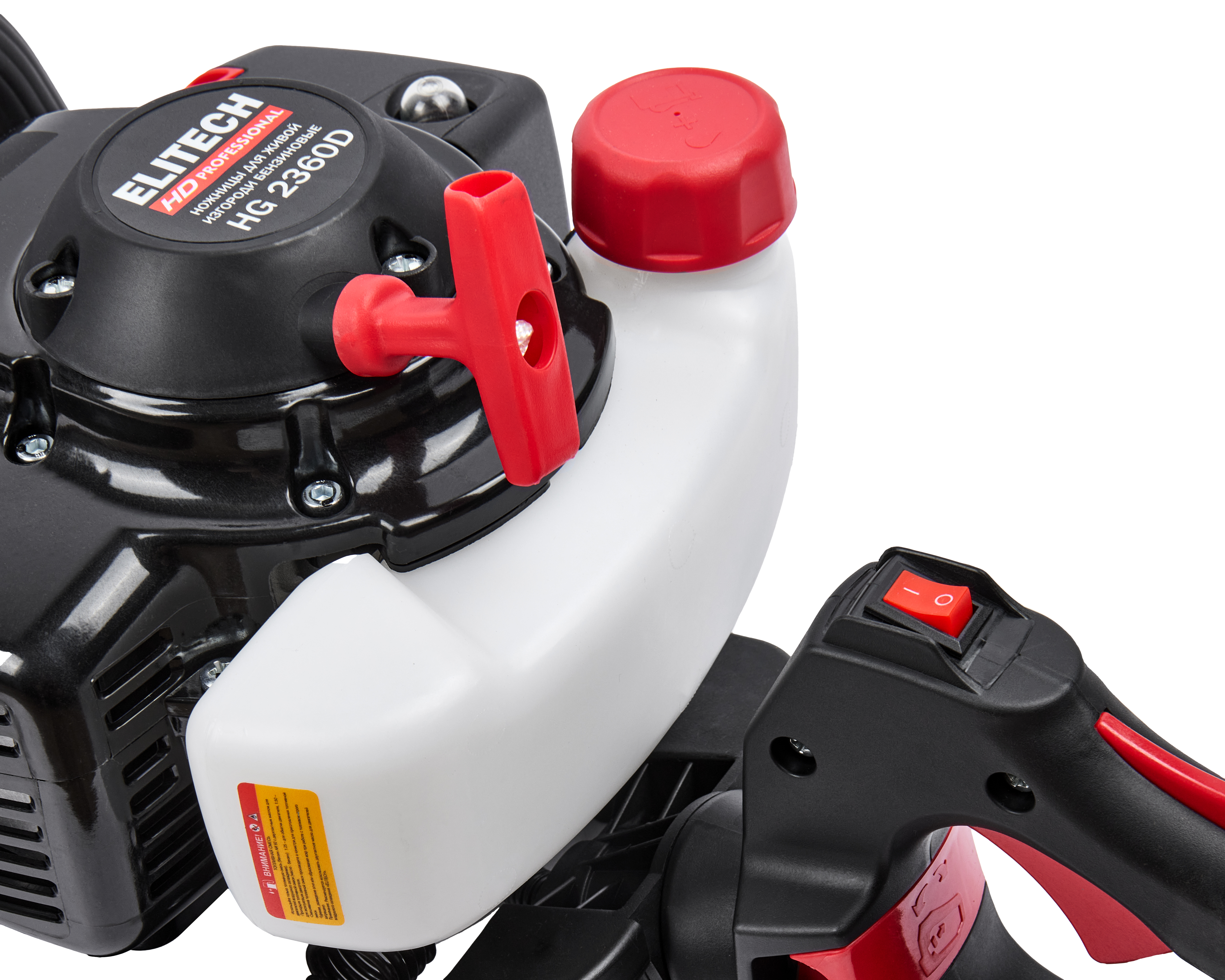 Ножницы для изгороди бензиновые