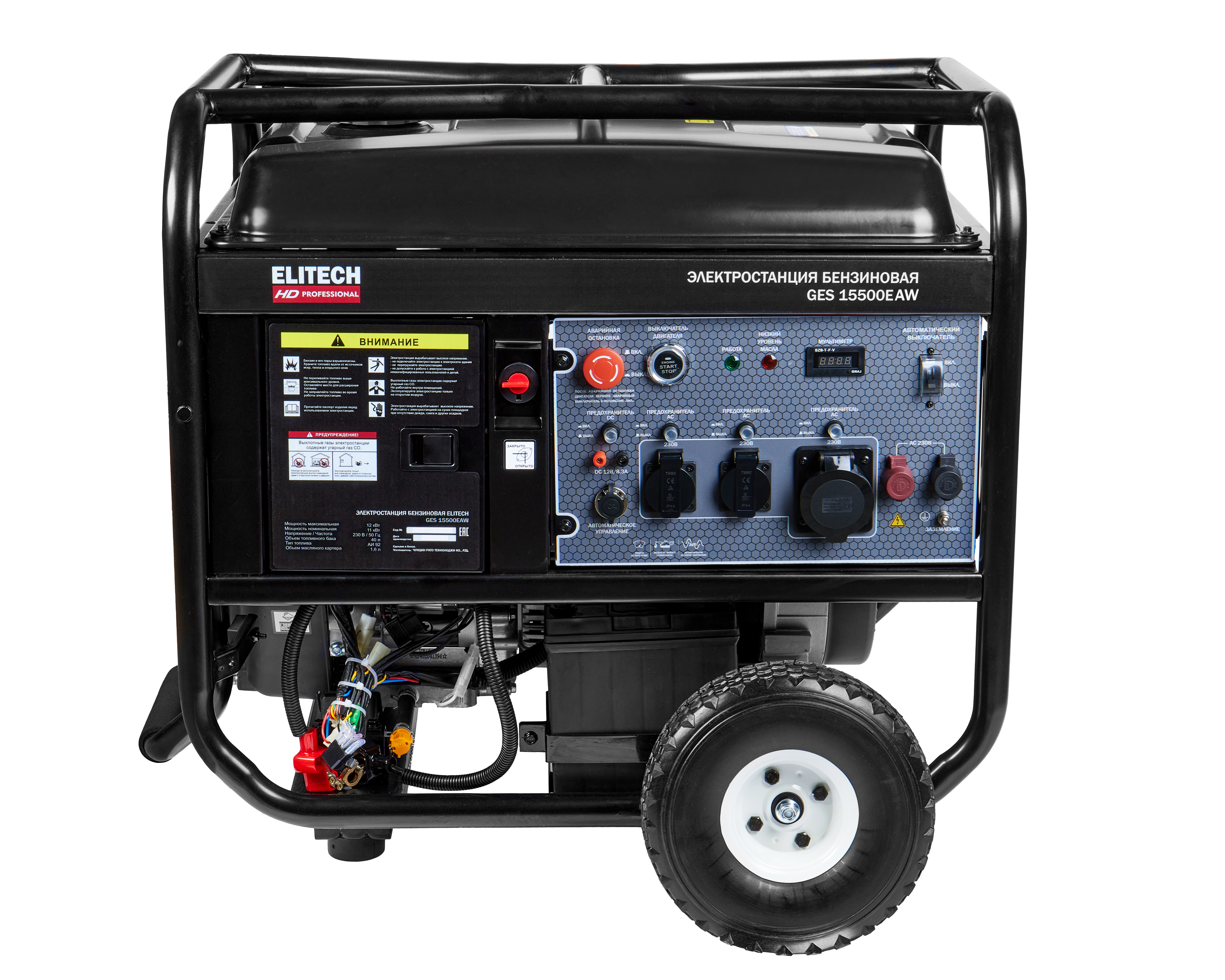 Генератор бензиновый — 204573