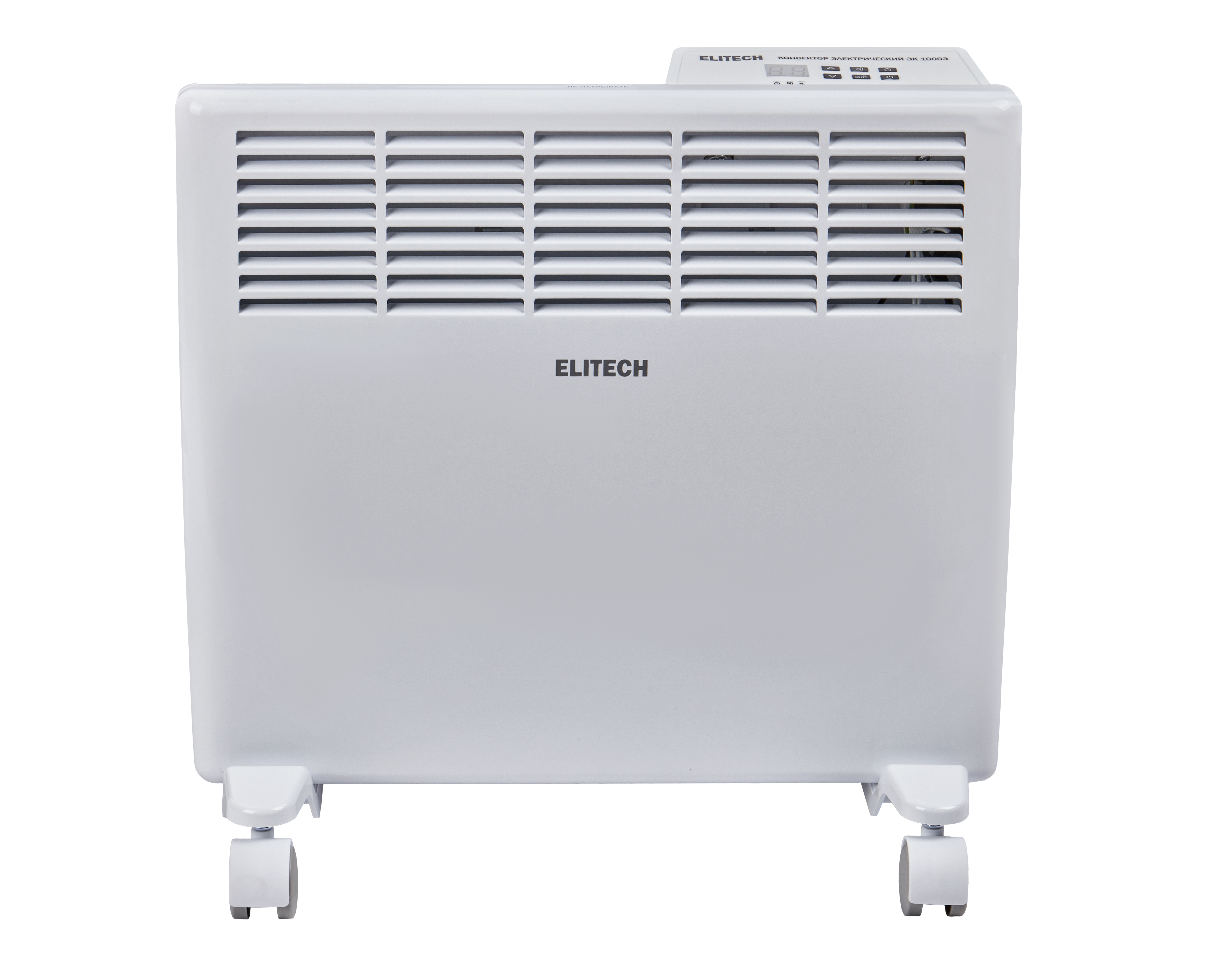 Конвектор электрический - электроника (Х-образный)