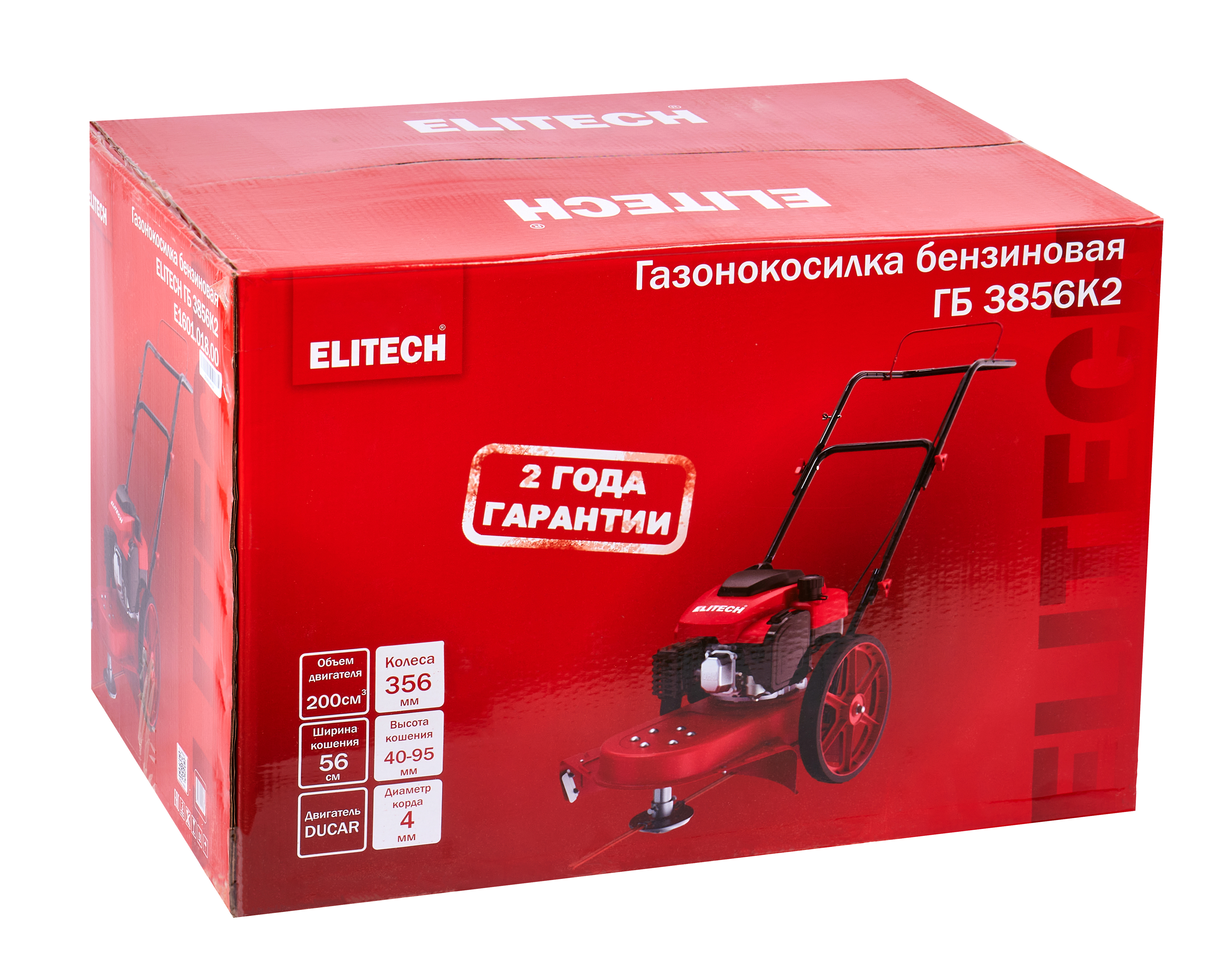 Газонокосилка бензиновая — 205404