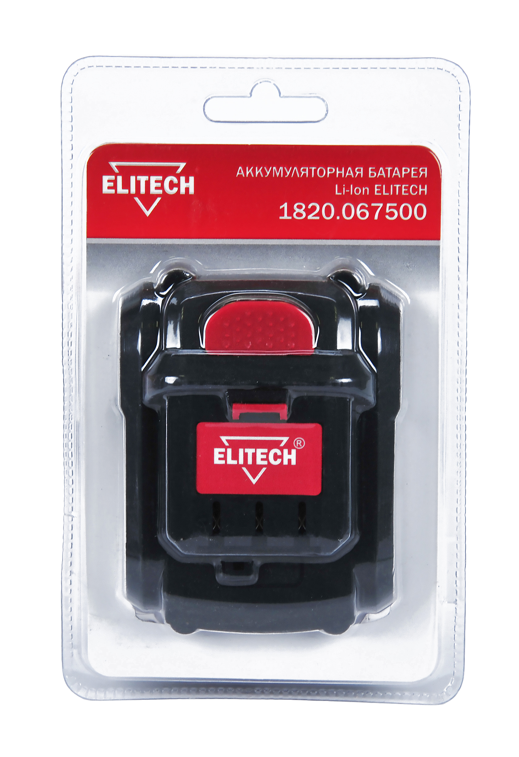 Батарея аккумуляторная