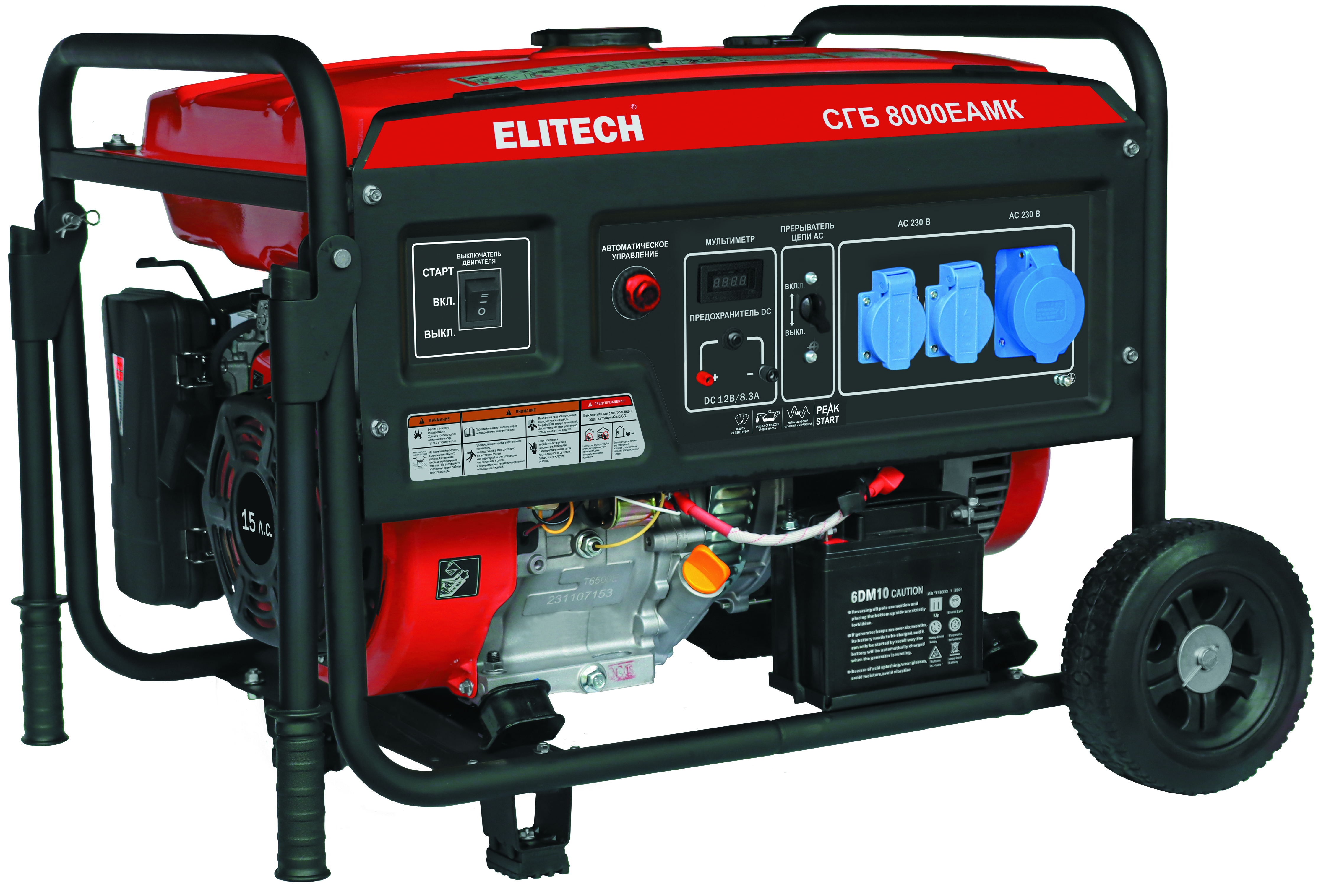 Генератор бензиновый — 206106