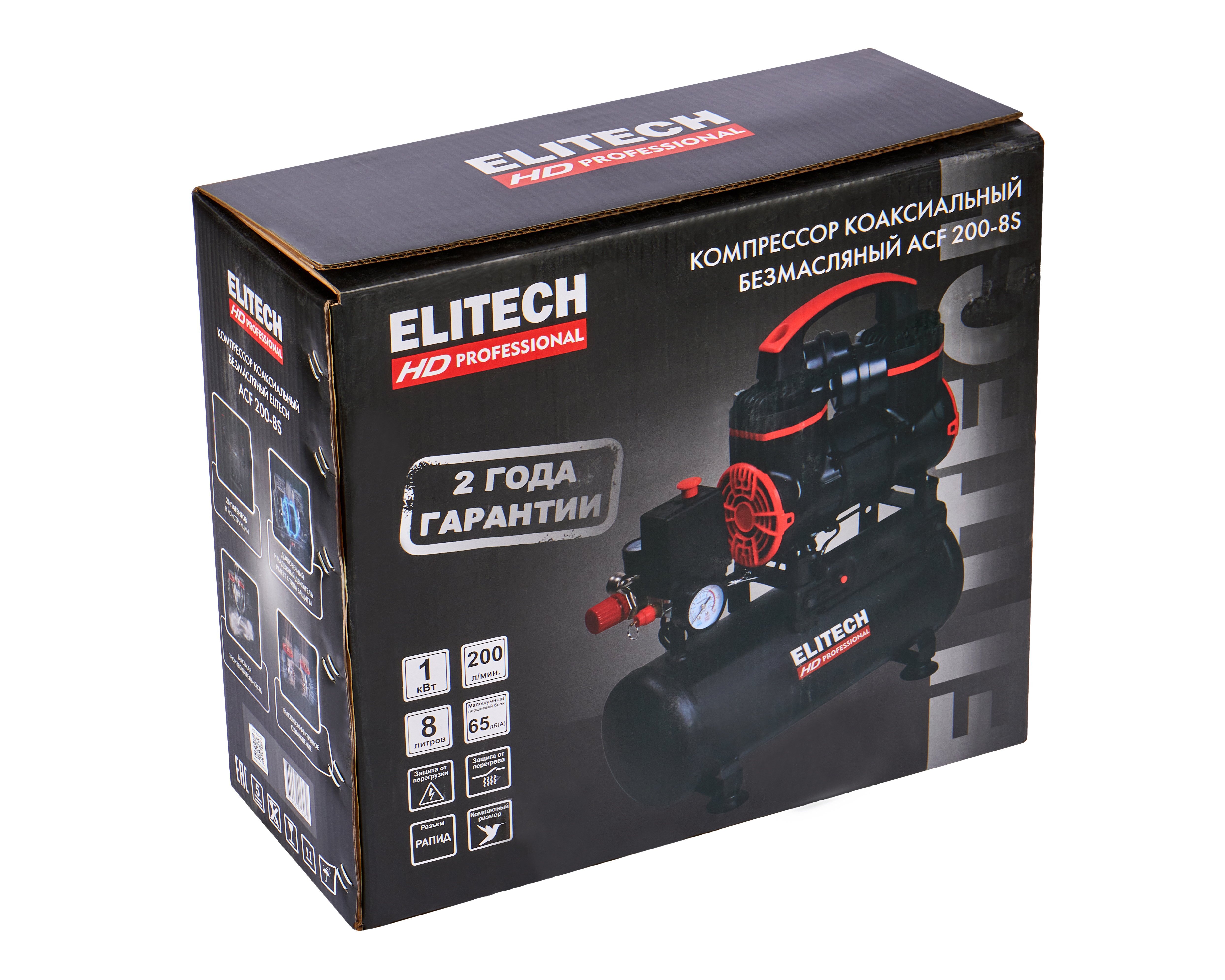 Компрессор безмасляный малошумный — 204538