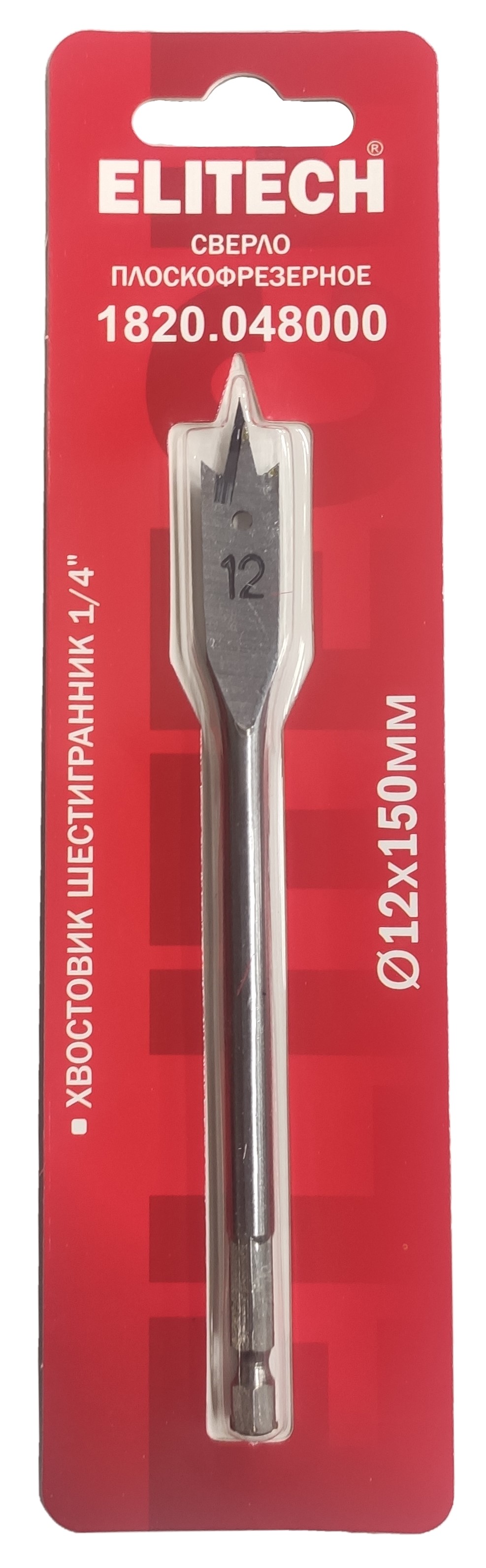 Сверло 12х150мм HEX1/4" перо — 187592