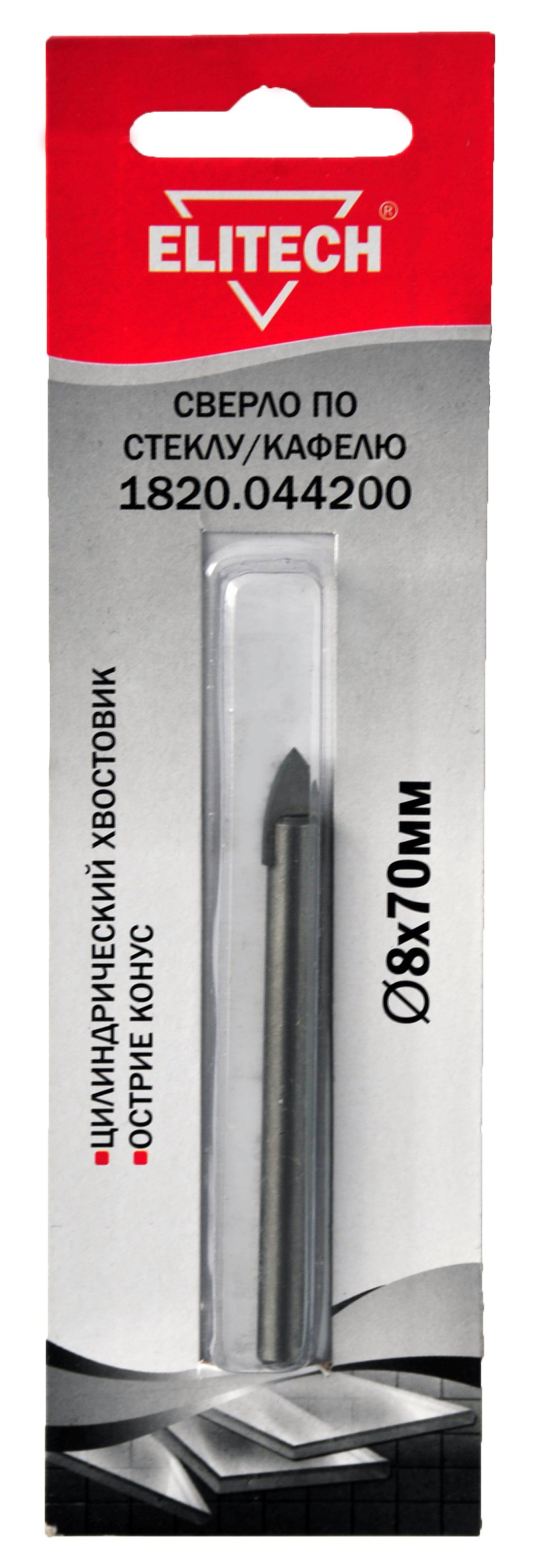 Сверло 8х70мм стекло — 187554