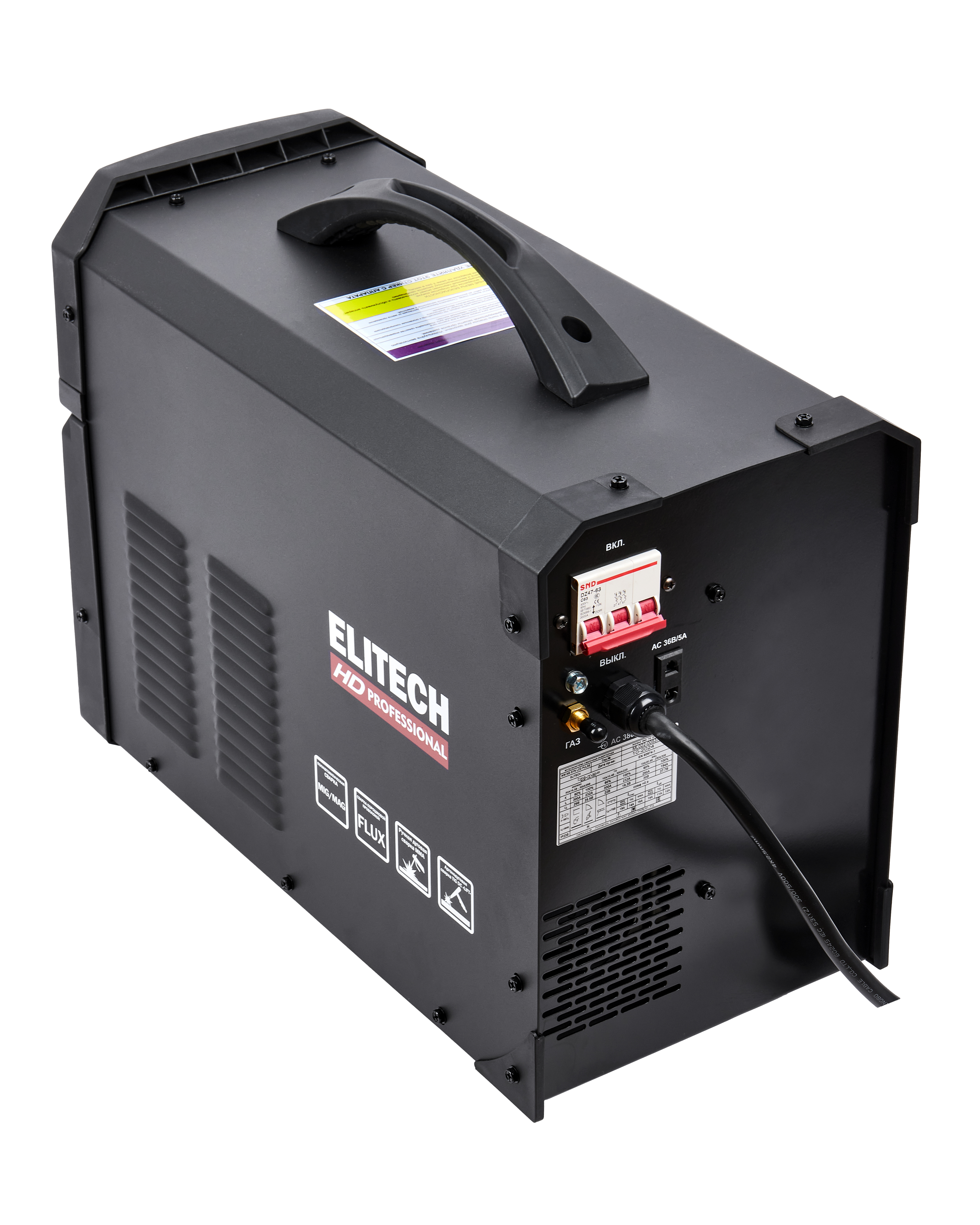 Сварочная мультисистема — 204474