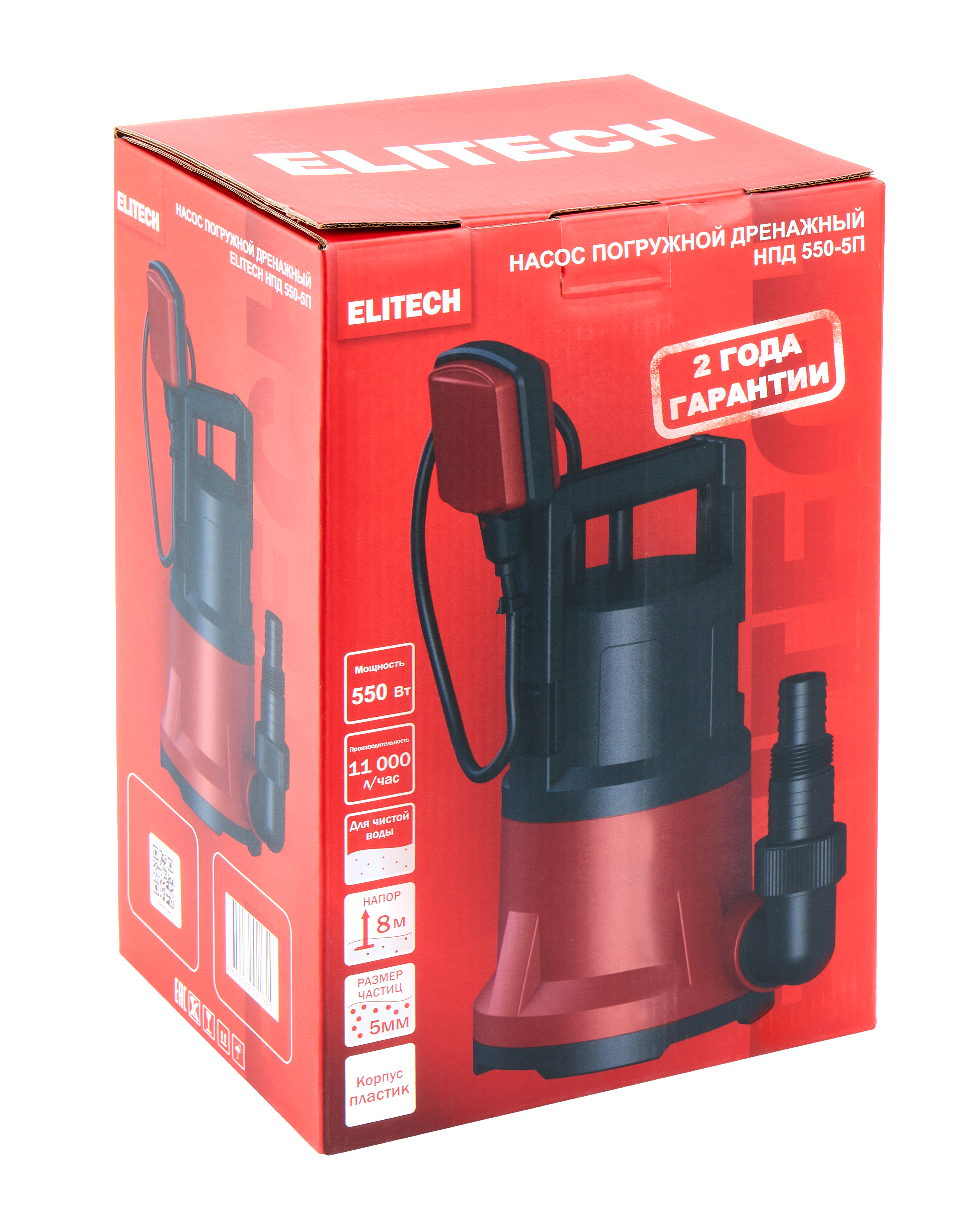 Насос погружной дренажный — 205630