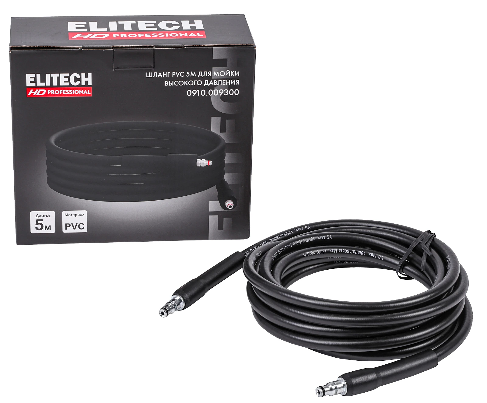 ELITECH HD 0910.009300 (Шланг PVC 5м для мойки высокого давления HPW 1511) 215309
