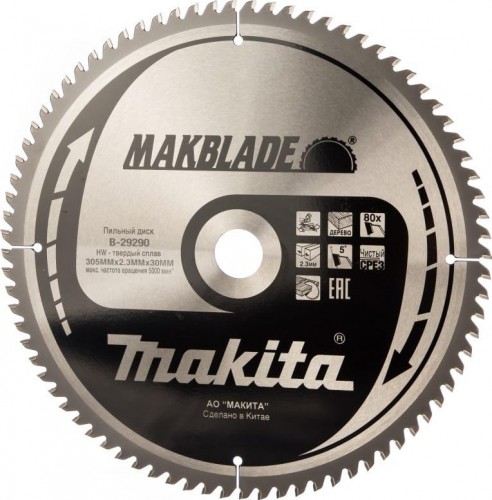 Пильный диск для дерева 305X30X1.8X80T MAKBLADE Makita B-29290