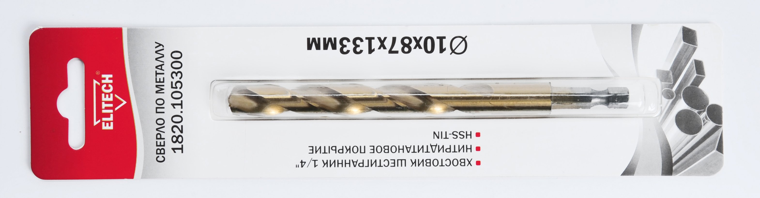 Сверло 10х133 HSS-G+TiN HEX1/4"