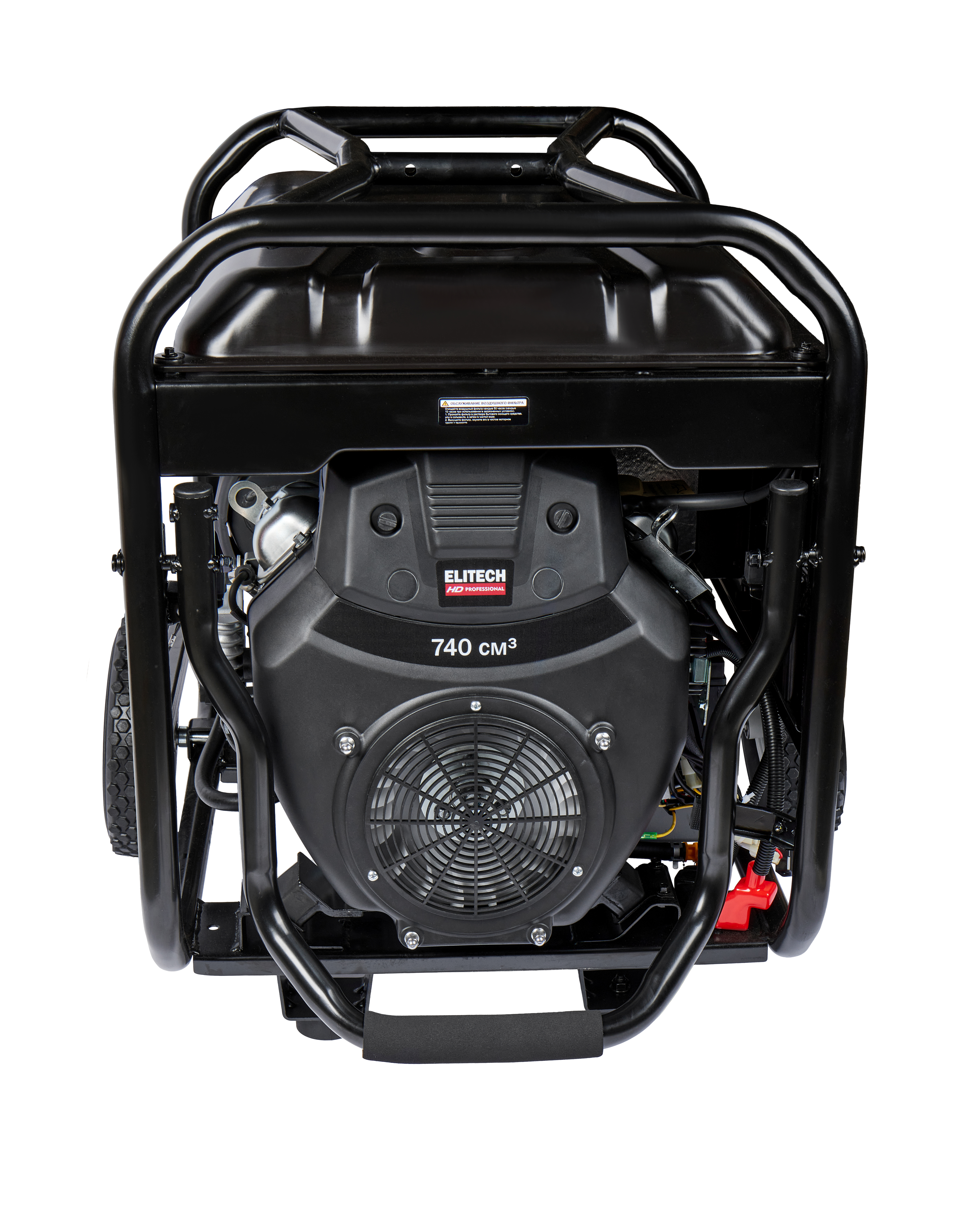 Генератор бензиновый — 204573