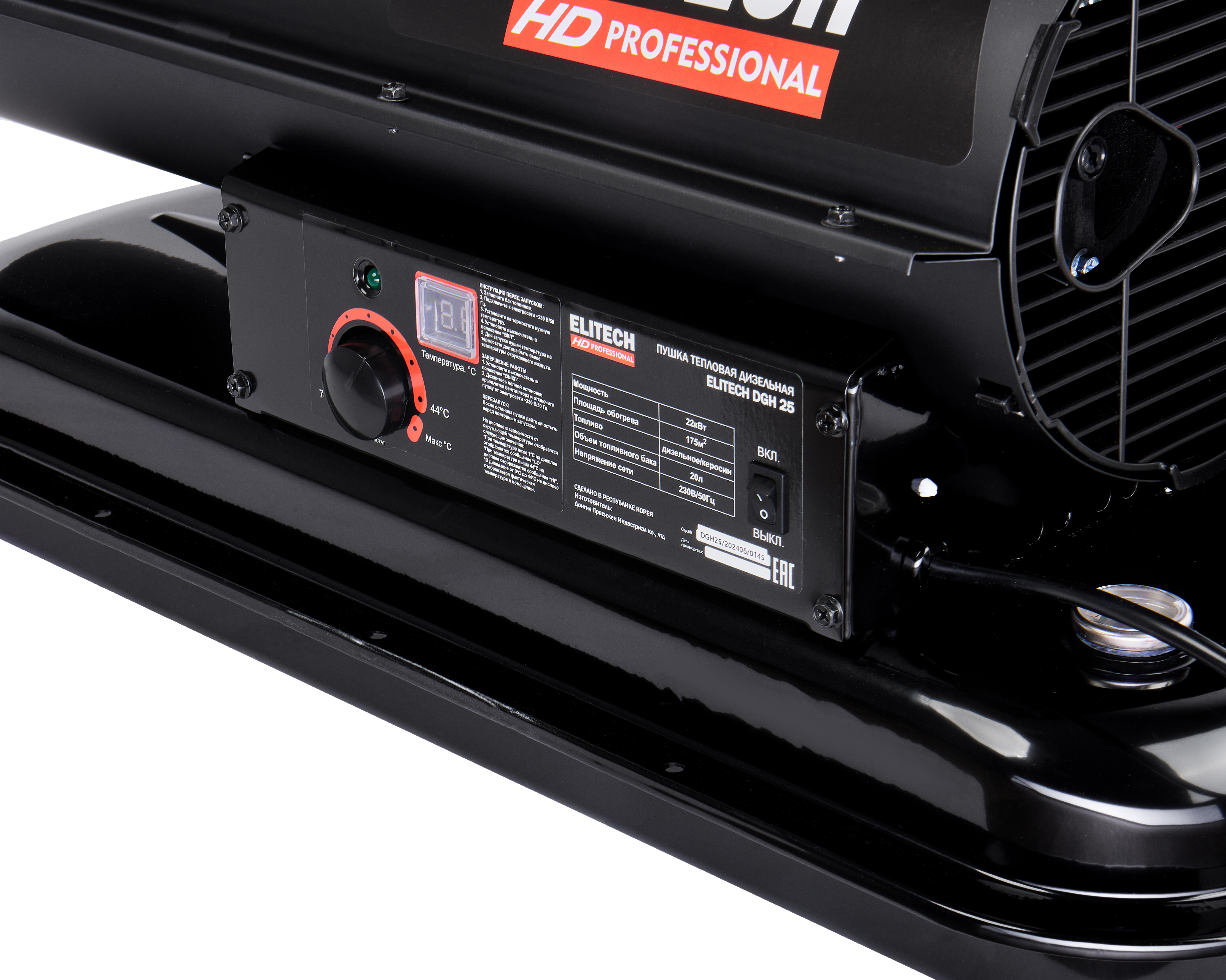 Пушка тепловая дизельная — 208277