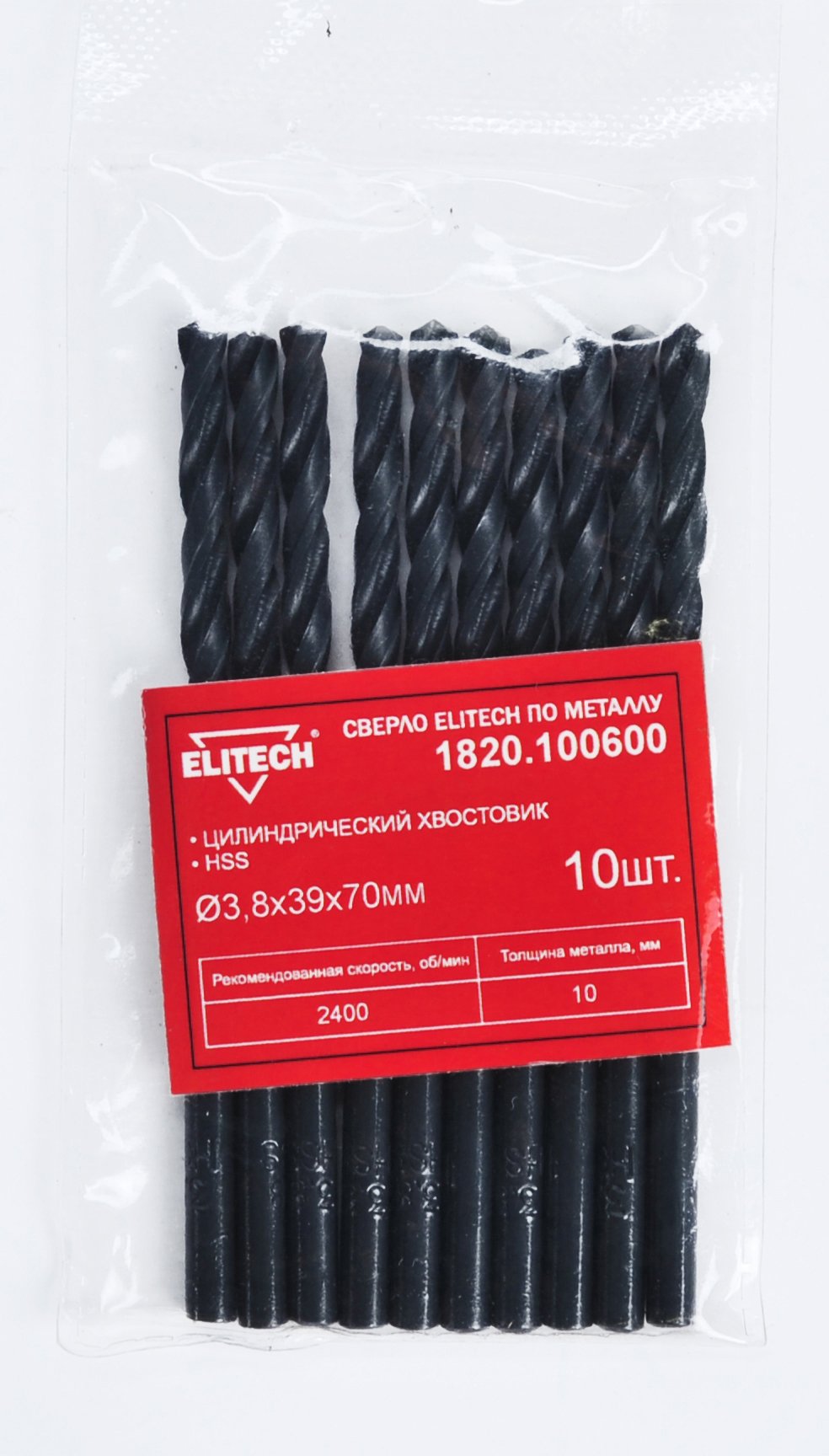 Сверло HSS 3.8х70 1шт