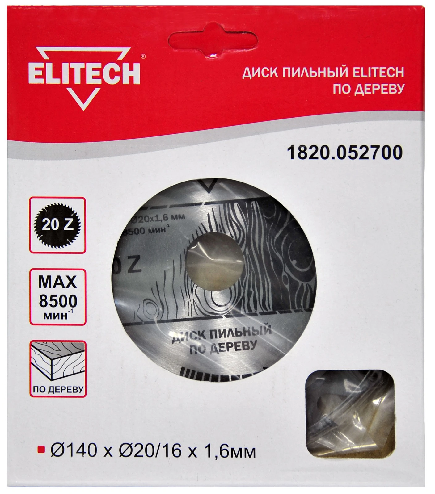 ELITECH 1820.052700 (Диск пильный 140х20/16 20зуб) 187754