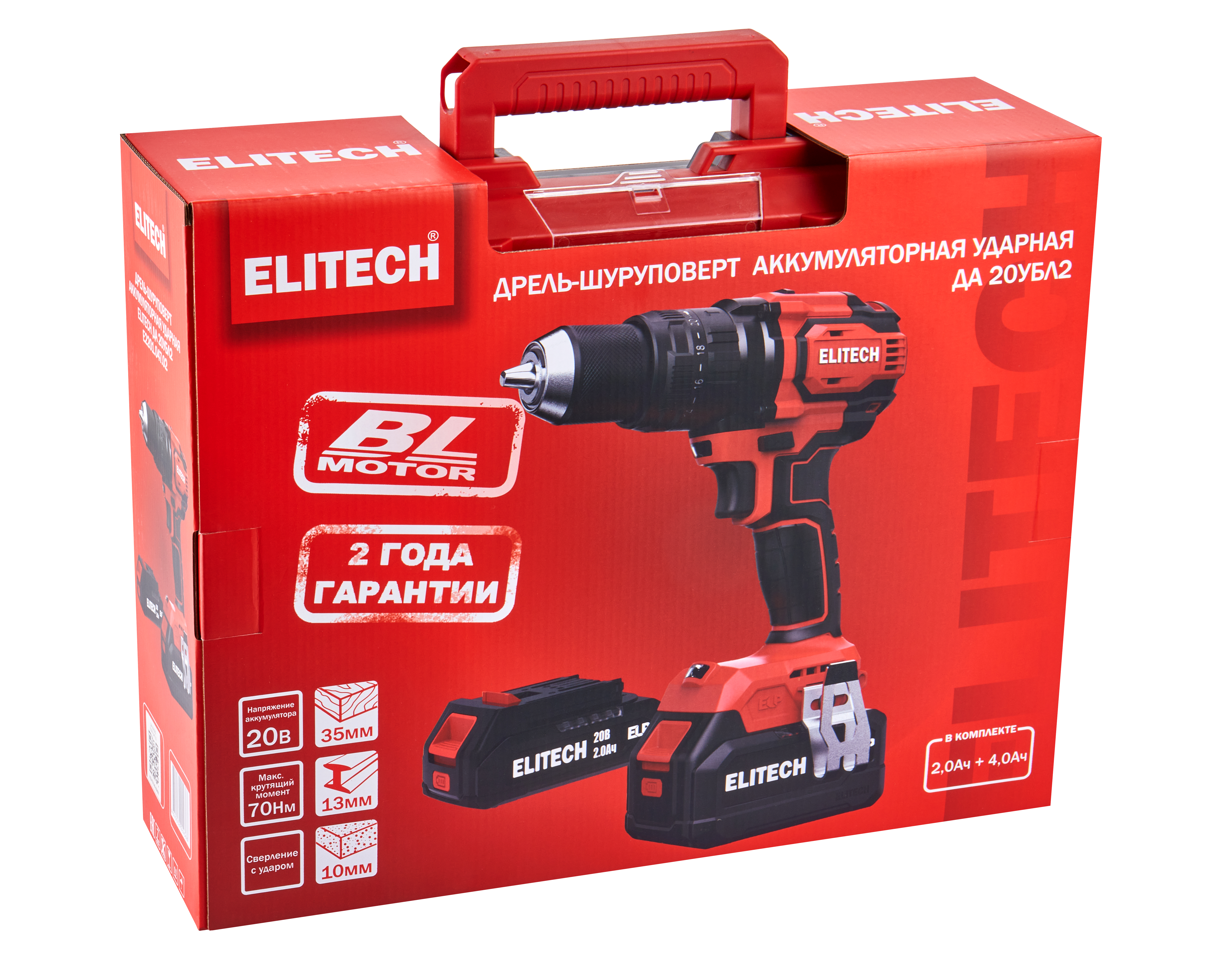 Дрель аккумуляторная ударная — 205680