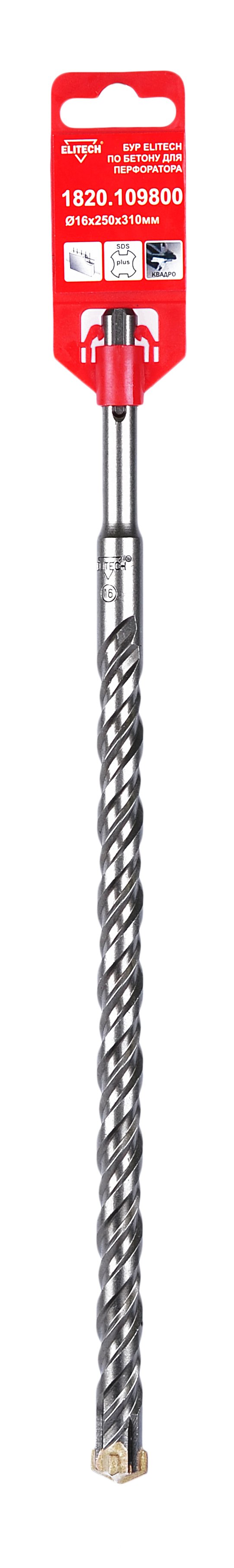 Квадробур SDS+ 16х310 — 193707