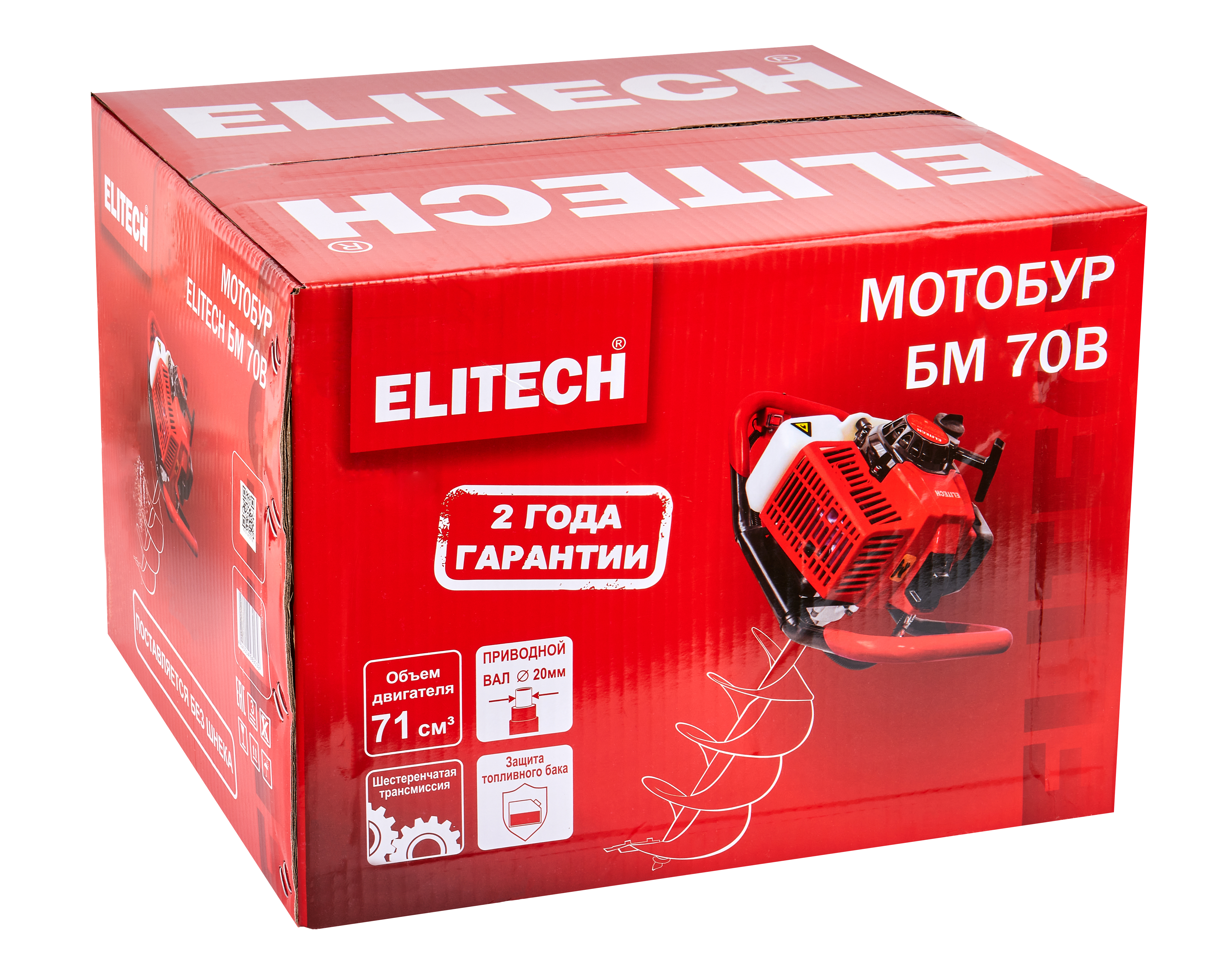 Мотобур бензиновый — 177993