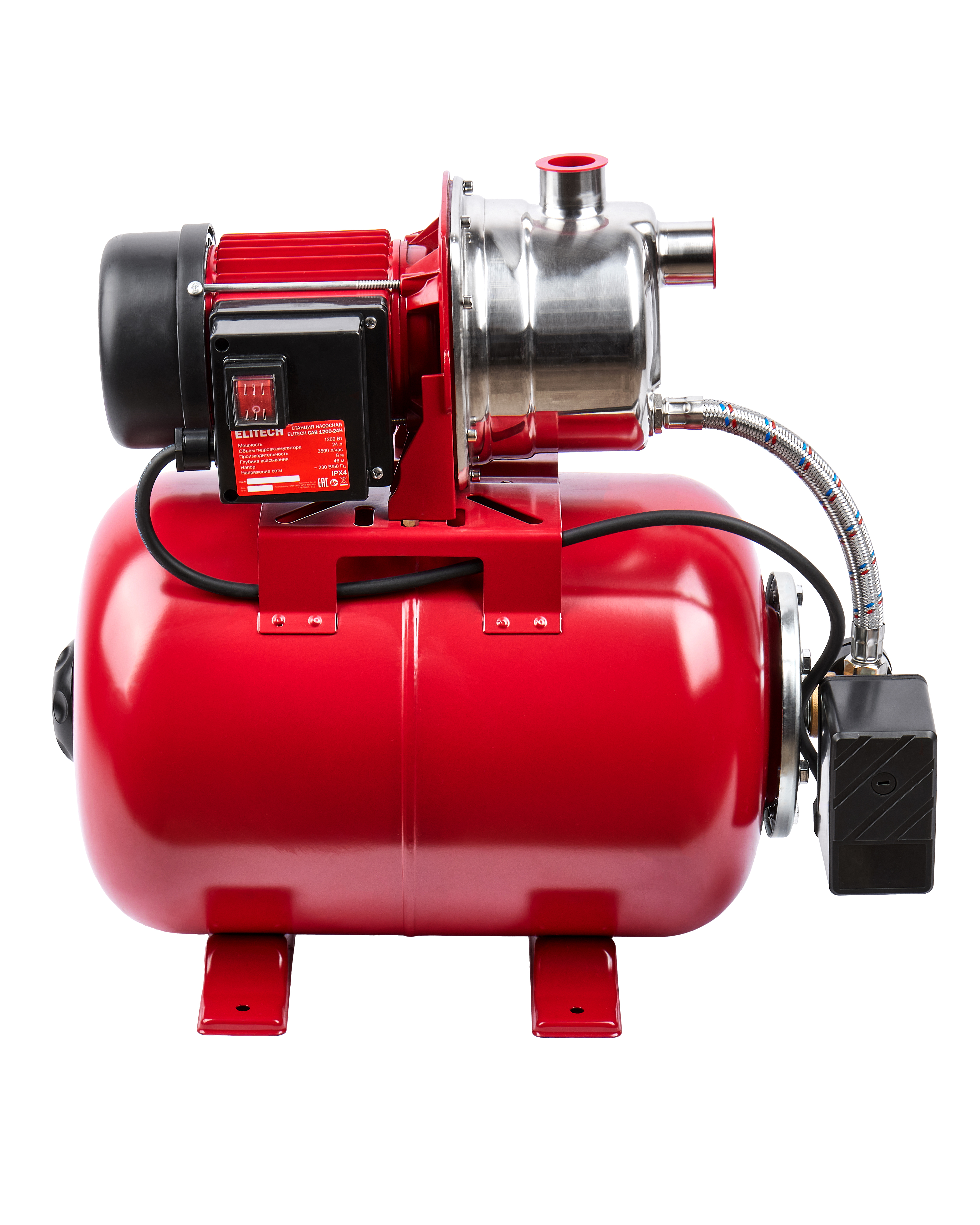 Станция насосная — 205665