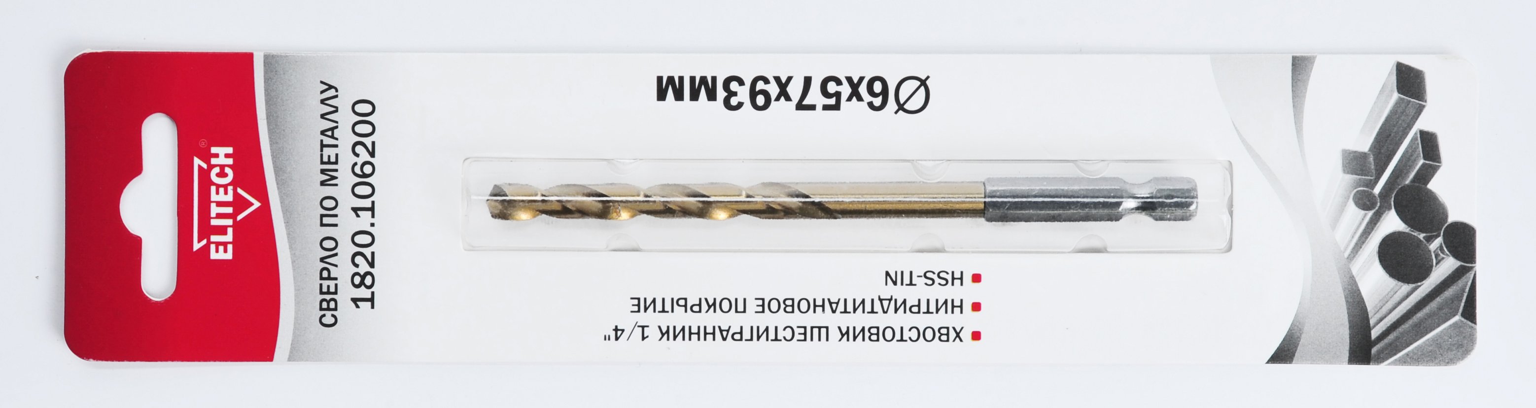 Сверло 6х93 HSS-G+TiN HEX1/4" — 193839